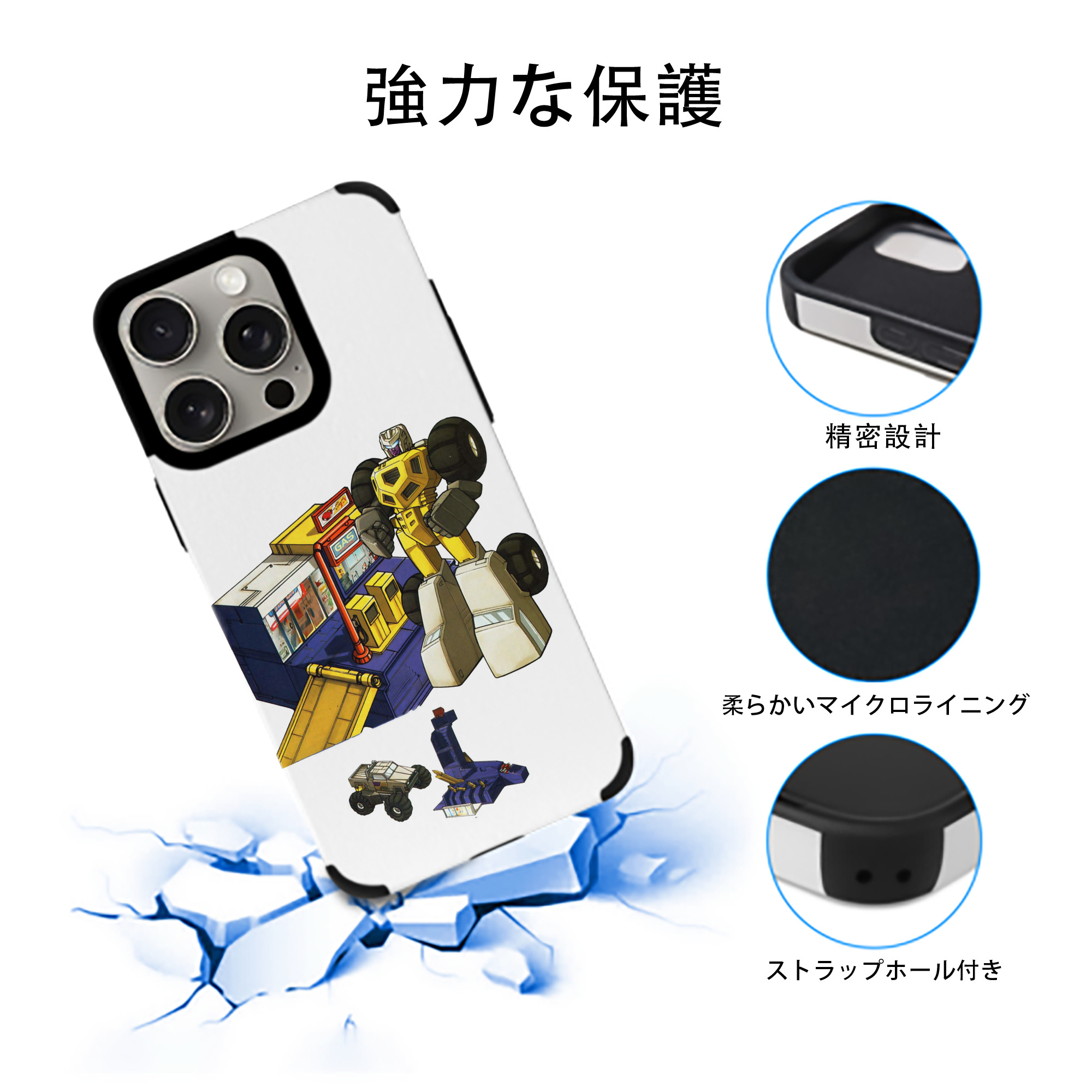  【iPhone15ProMax対応】 PUレザー スマホケース 耐衝撃＆黄変防止