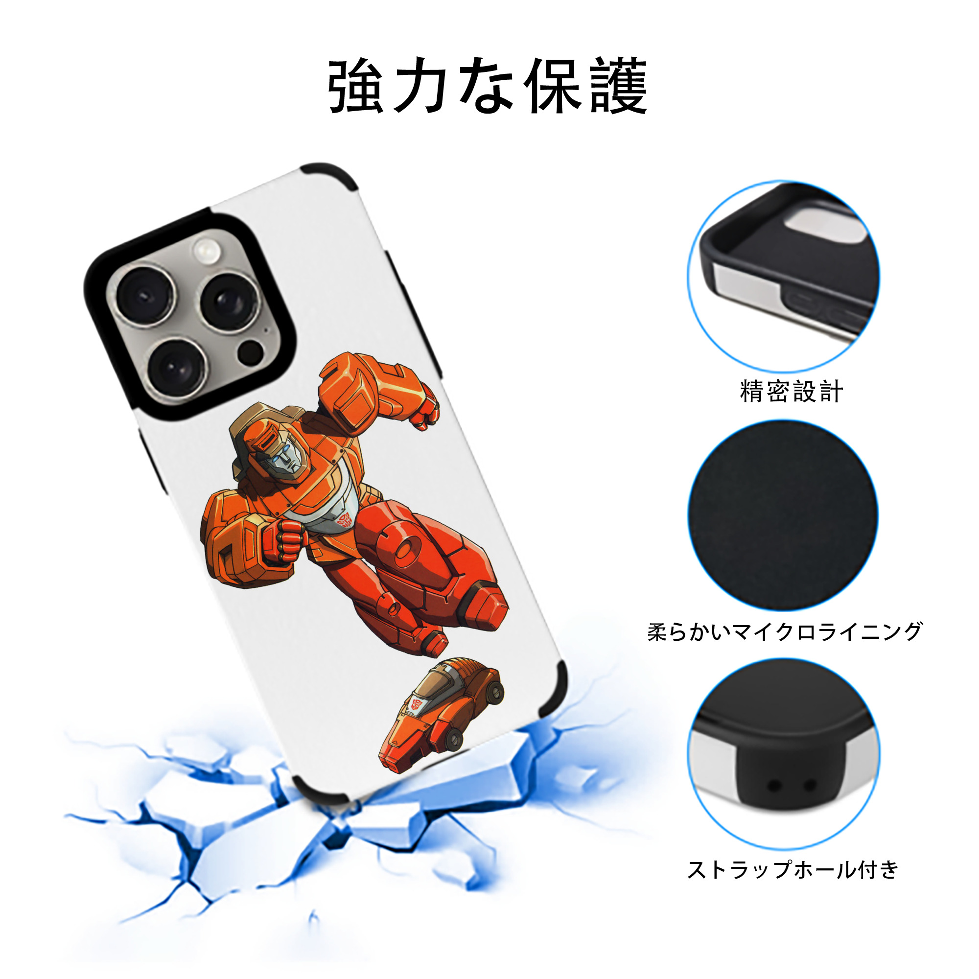  【iPhone15ProMax対応】 PUレザー スマホケース 耐衝撃＆黄変防止