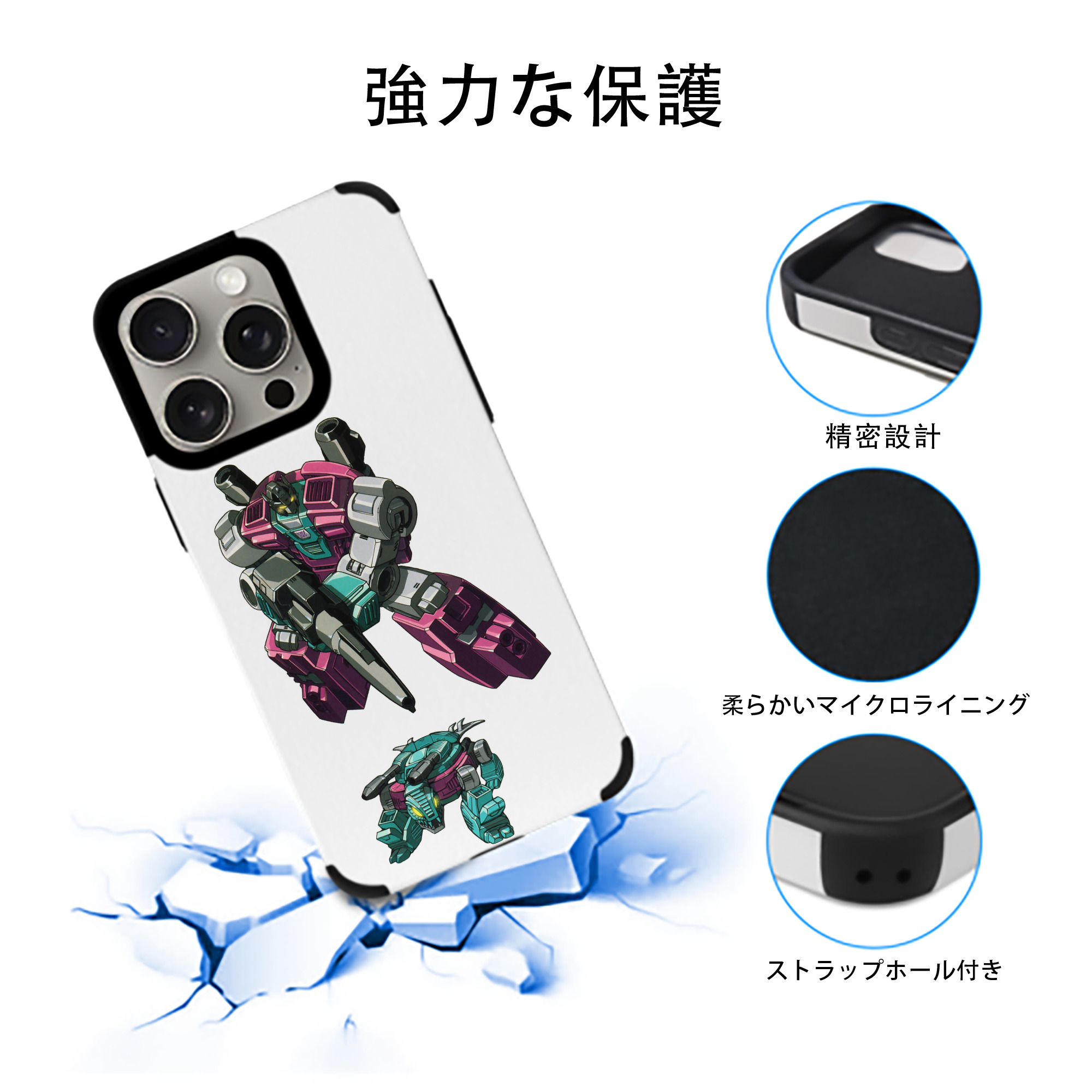  【iPhone15ProMax対応】 PUレザー スマホケース 耐衝撃＆黄変防止