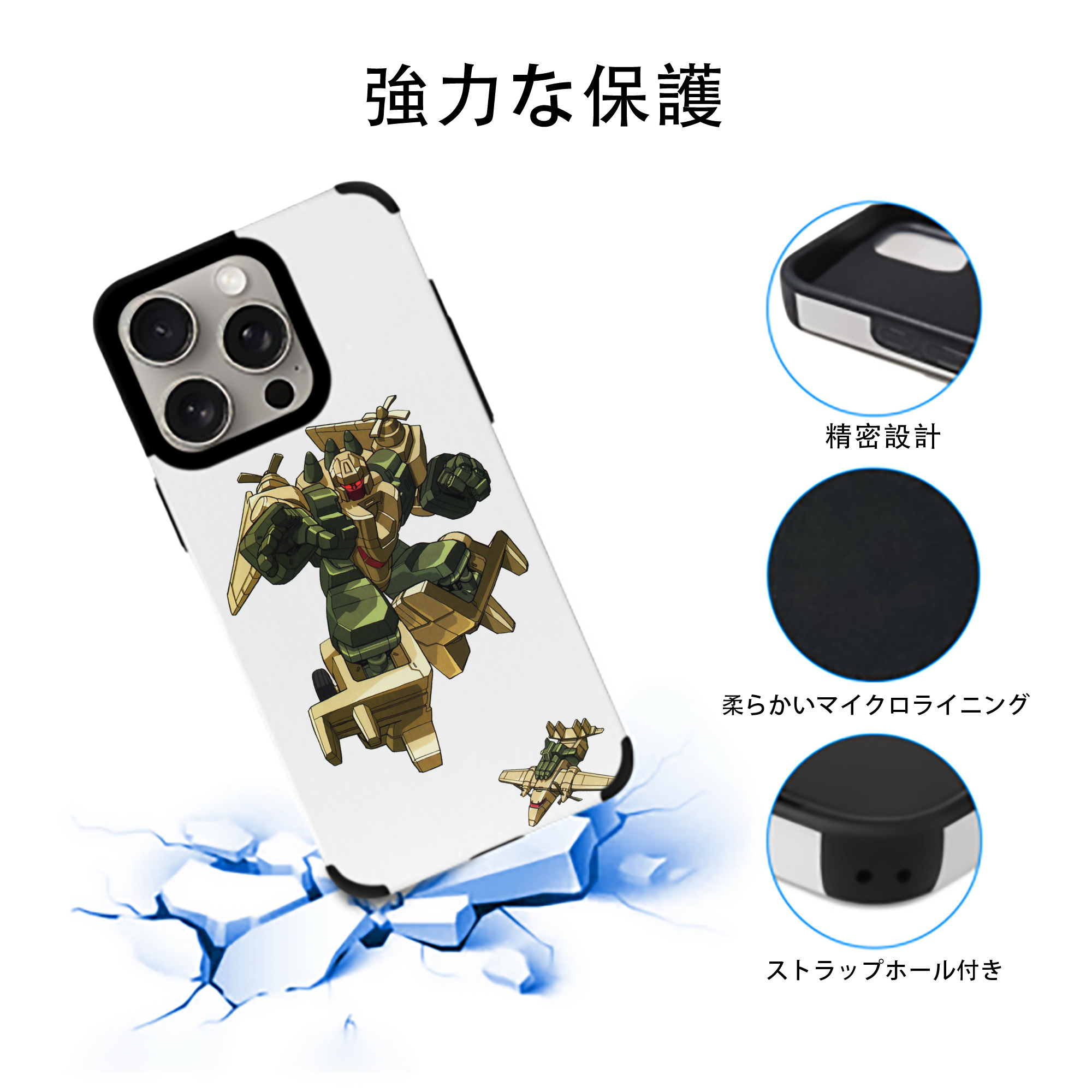  【iPhone15ProMax対応】 PUレザー スマホケース 耐衝撃＆黄変防止