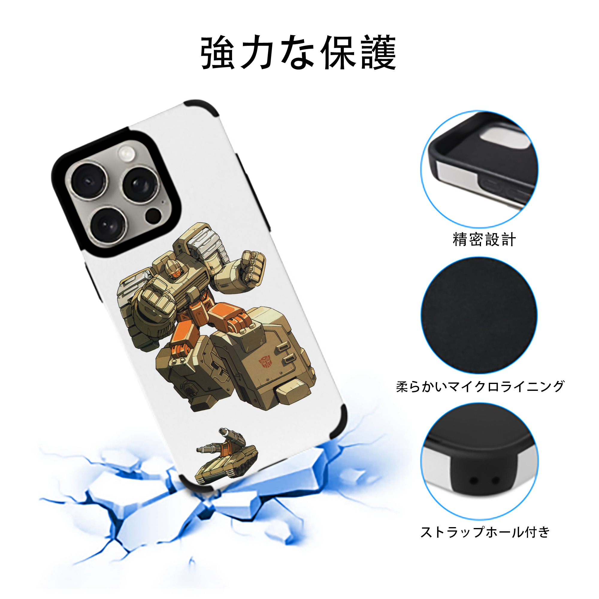  【iPhone15ProMax対応】 PUレザー スマホケース 耐衝撃＆黄変防止