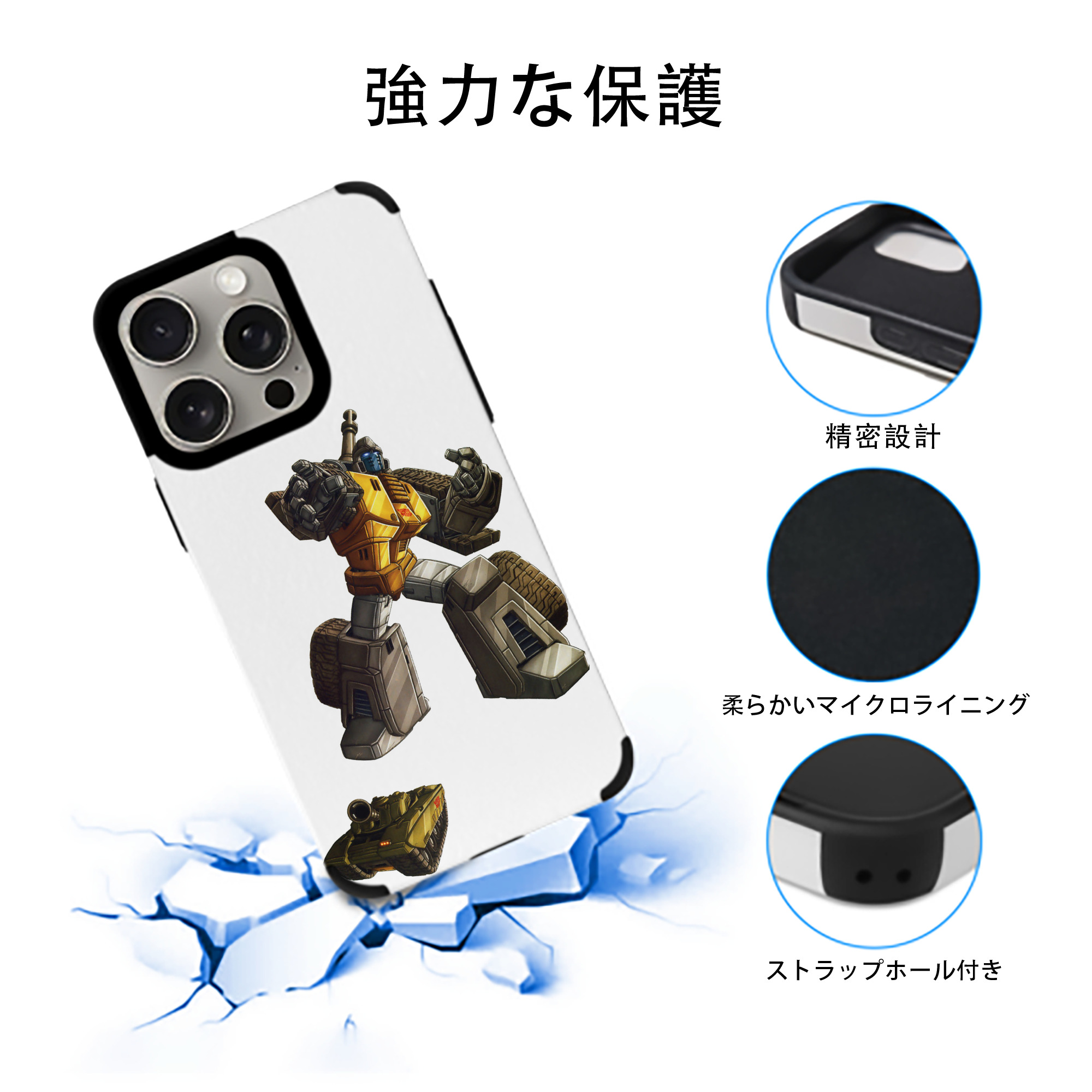  【iPhone15ProMax対応】 PUレザー スマホケース 耐衝撃＆黄変防止