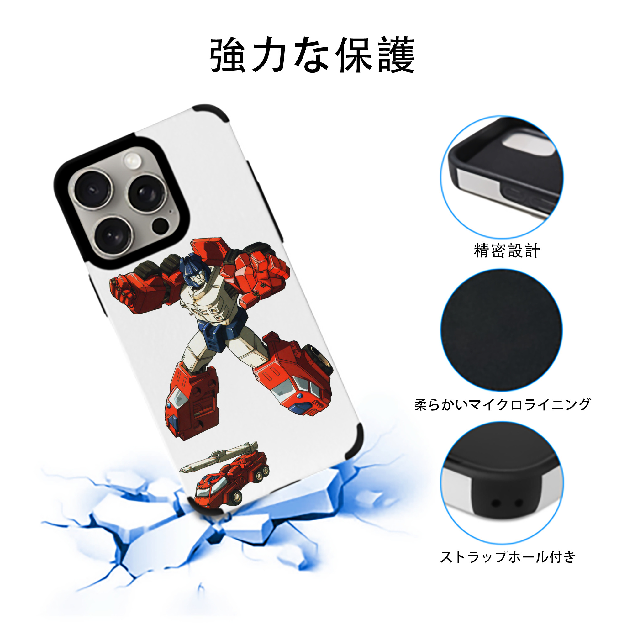  【iPhone15ProMax対応】 PUレザー スマホケース 耐衝撃＆黄変防止