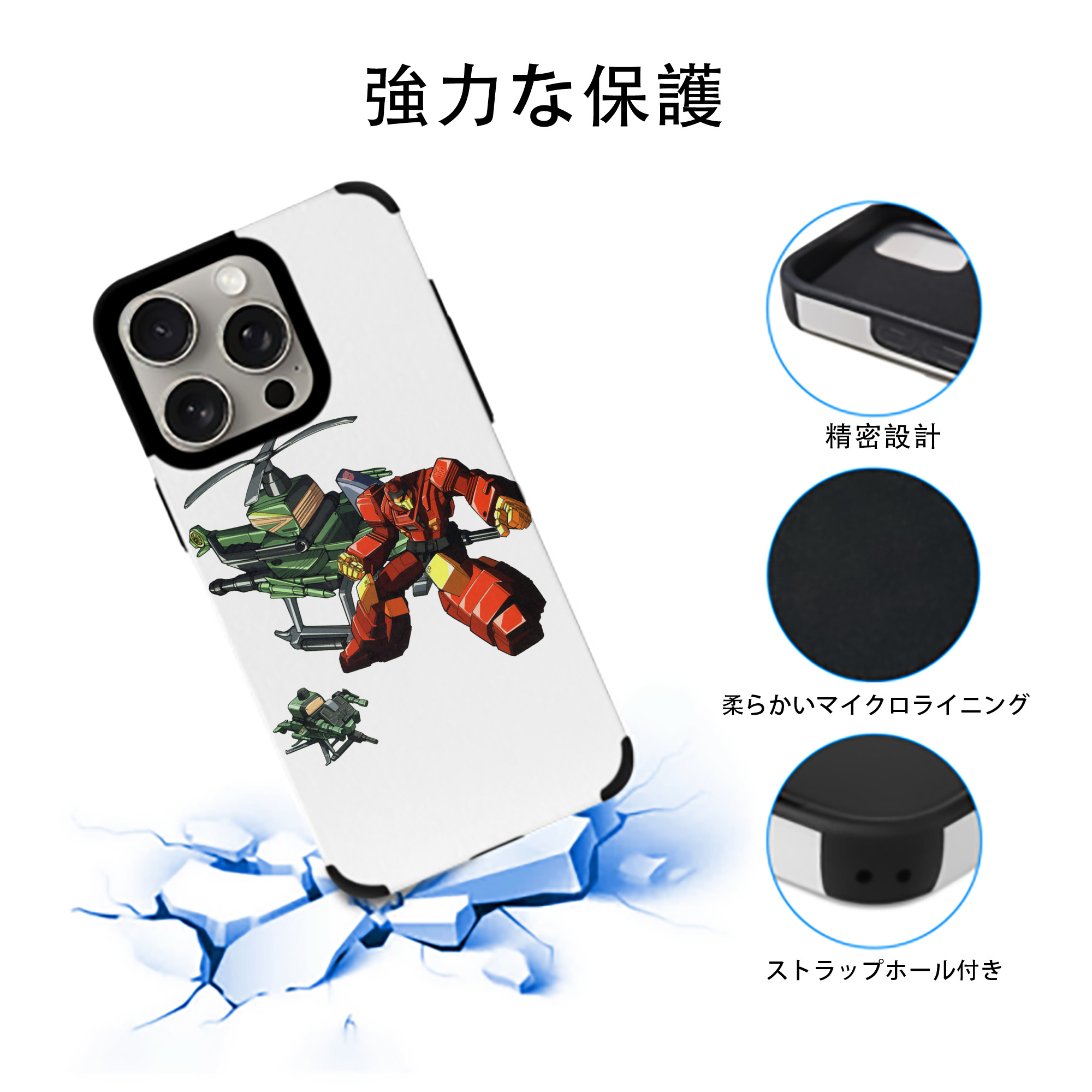  【iPhone15ProMax対応】 PUレザー スマホケース 耐衝撃＆黄変防止