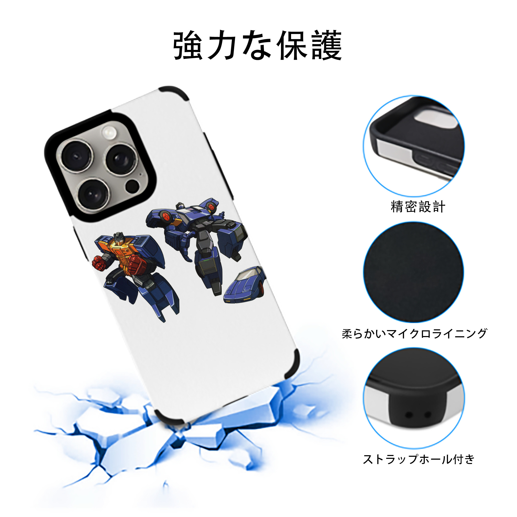  【iPhone15ProMax対応】 PUレザー スマホケース 耐衝撃＆黄変防止