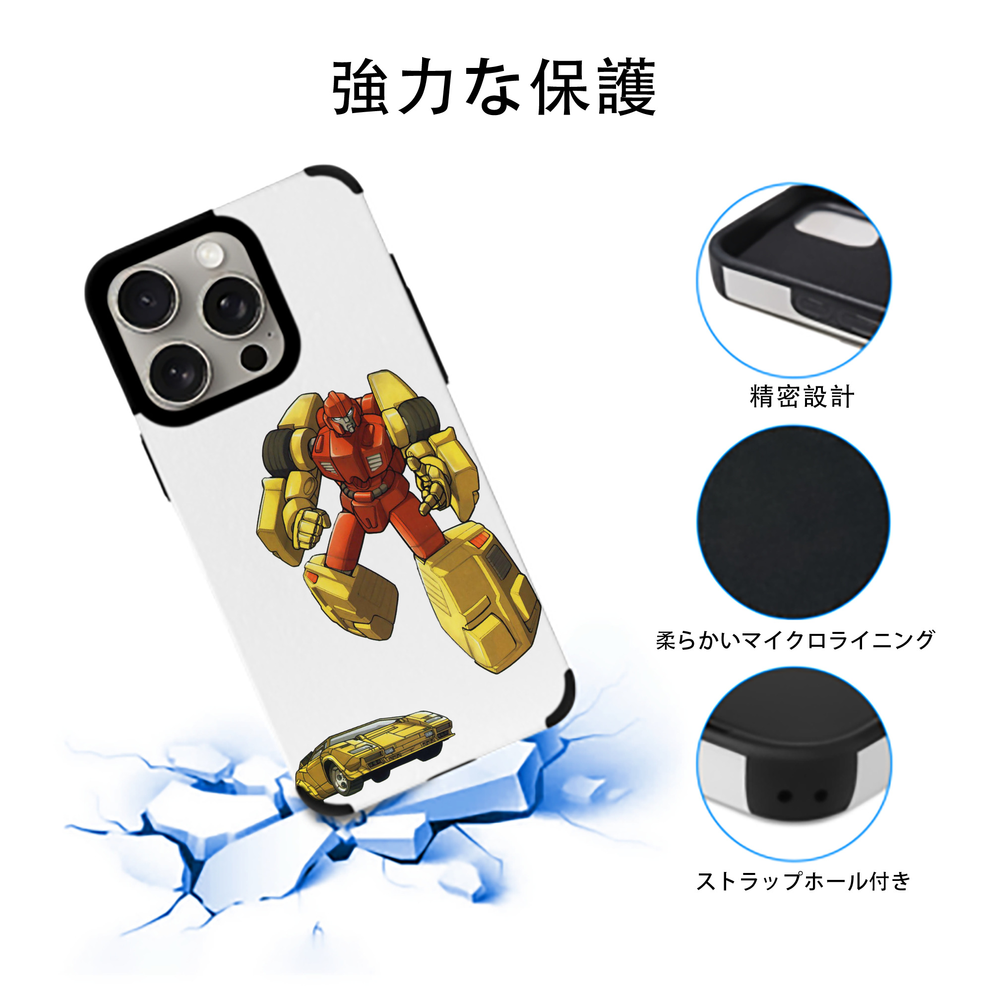  【iPhone15ProMax対応】 PUレザー スマホケース 耐衝撃＆黄変防止