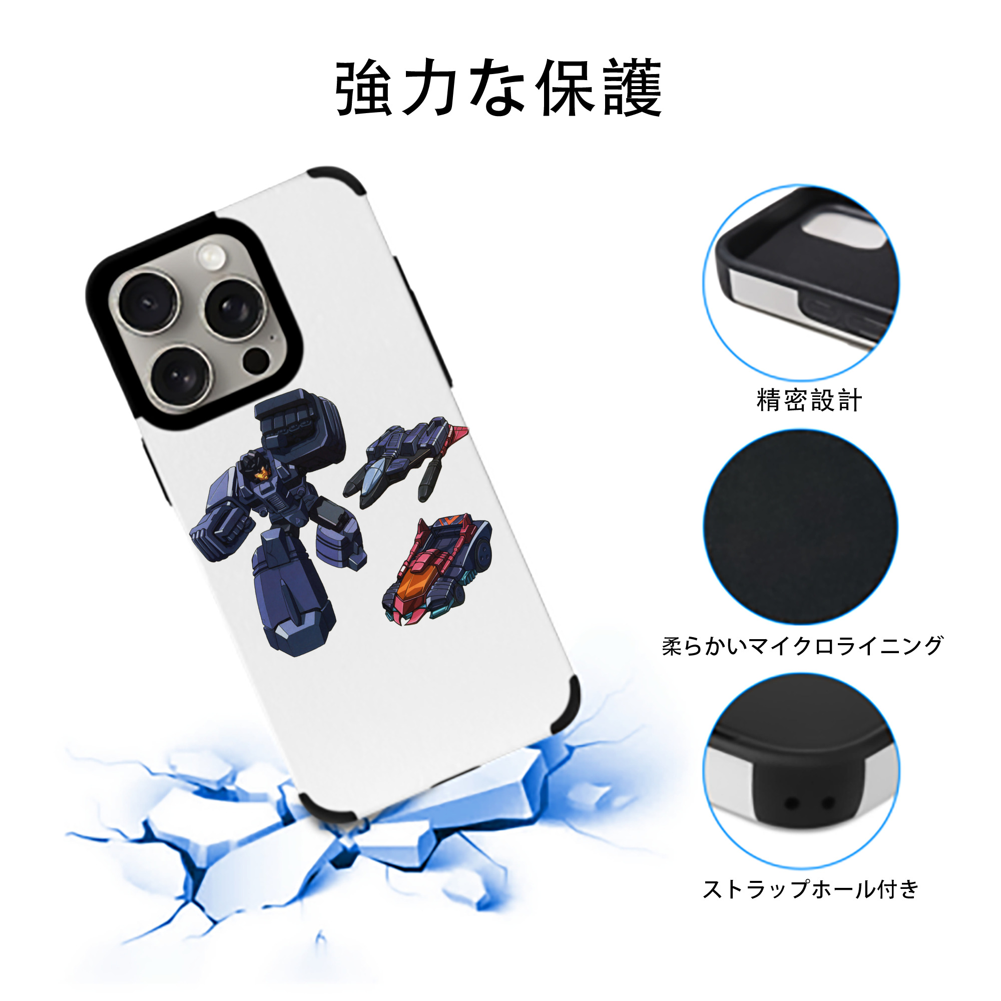  【iPhone15ProMax対応】 PUレザー スマホケース 耐衝撃＆黄変防止