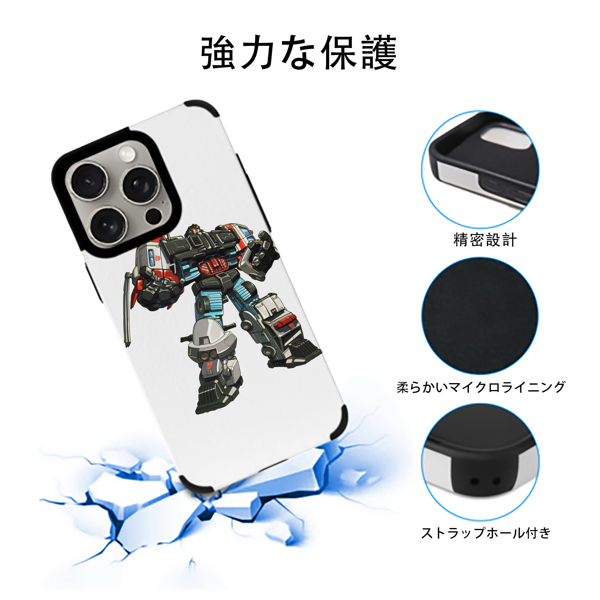  【iPhone15ProMax対応】 PUレザー スマホケース 耐衝撃＆黄変防止