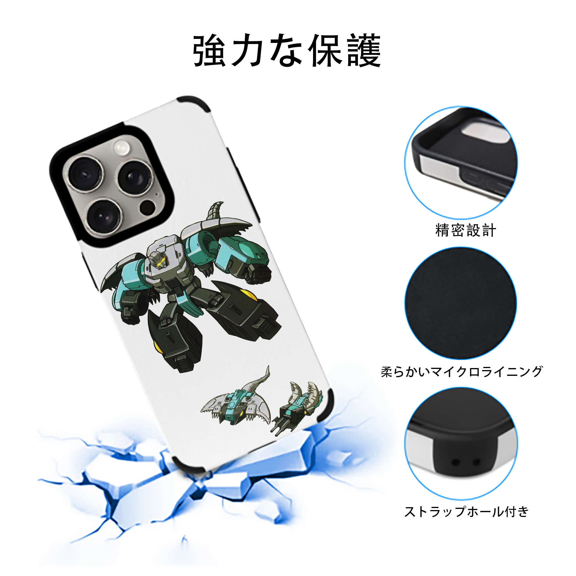  【iPhone15ProMax対応】 PUレザー スマホケース 耐衝撃＆黄変防止