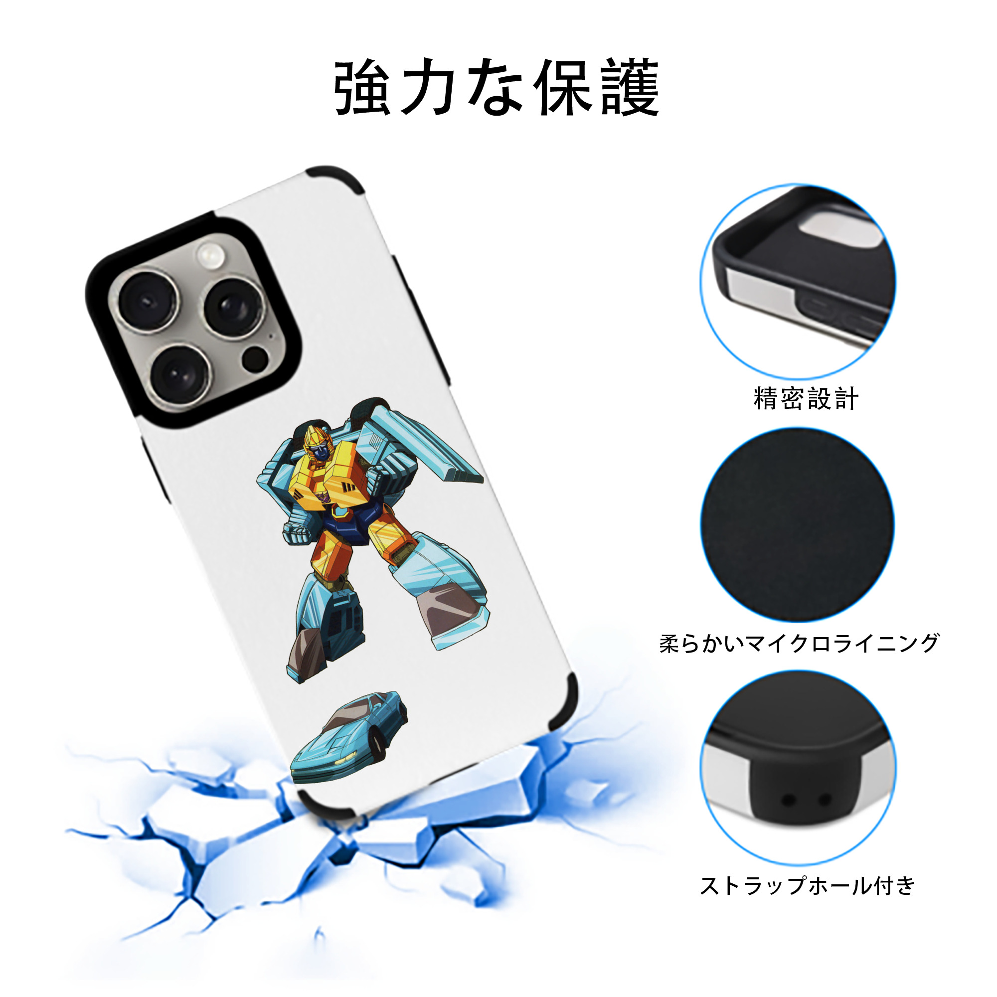  【iPhone15ProMax対応】 PUレザー スマホケース 耐衝撃＆黄変防止