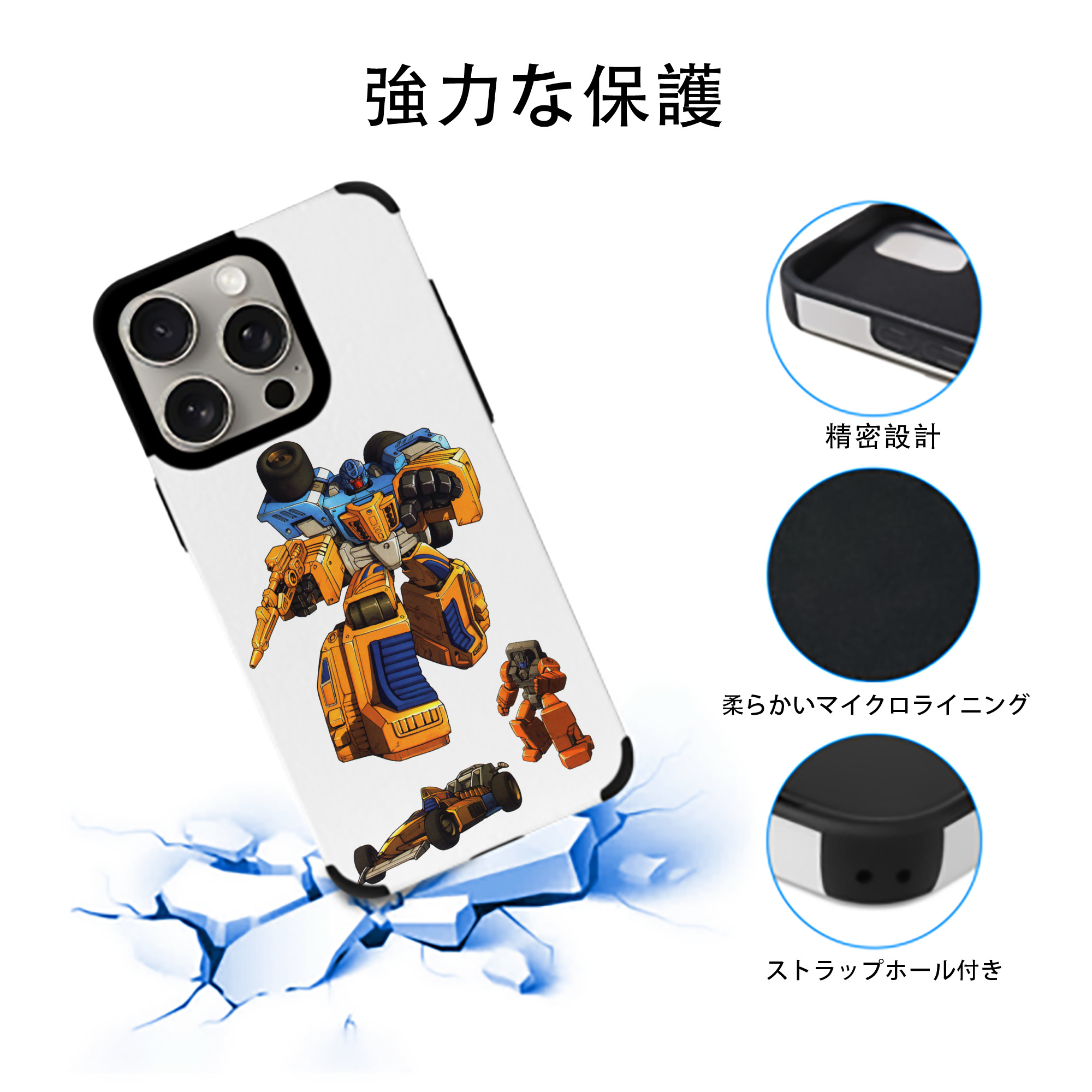  【iPhone15ProMax対応】 PUレザー スマホケース 耐衝撃＆黄変防止