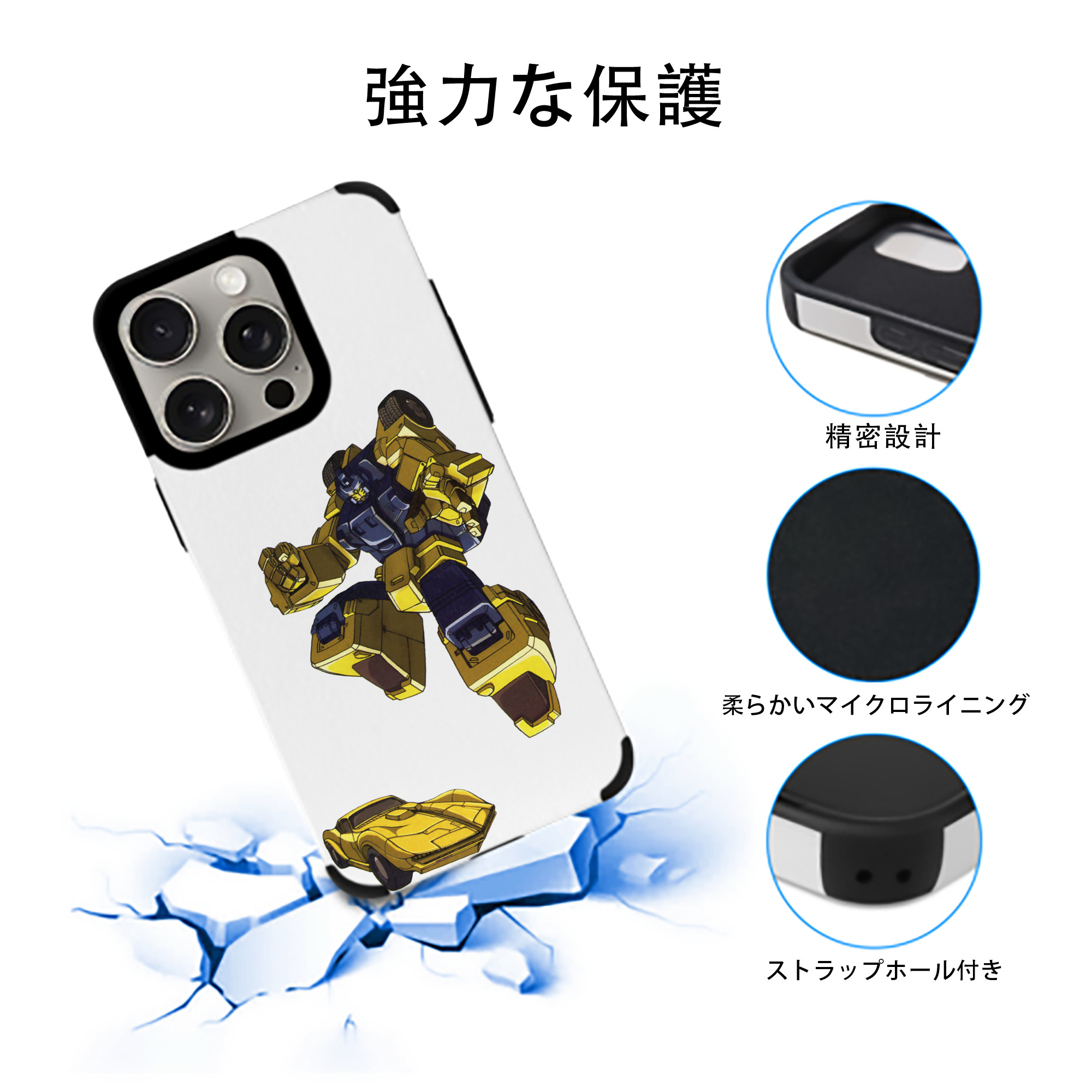  【iPhone15ProMax対応】 PUレザー スマホケース 耐衝撃＆黄変防止