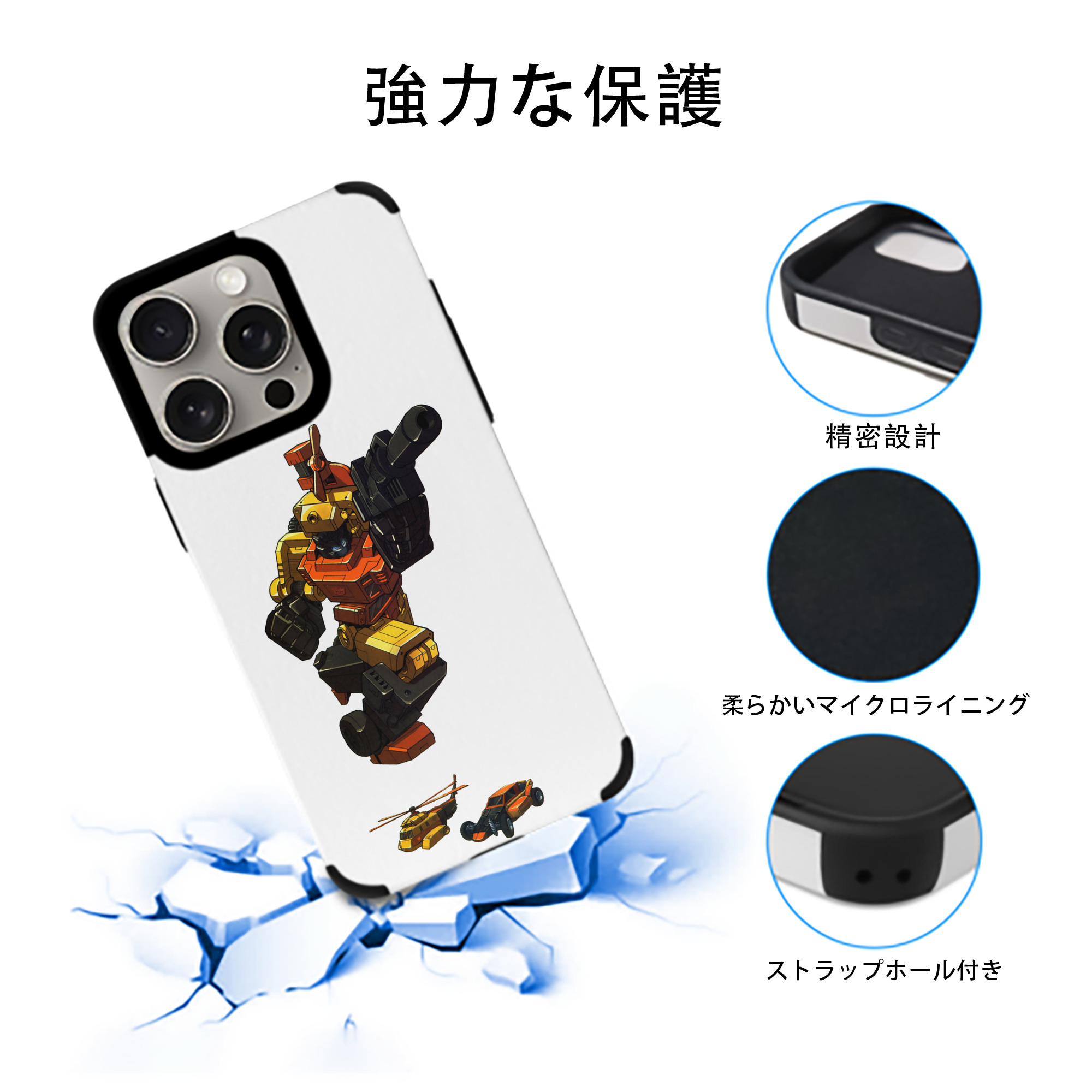  【iPhone15ProMax対応】 PUレザー スマホケース 耐衝撃＆黄変防止
