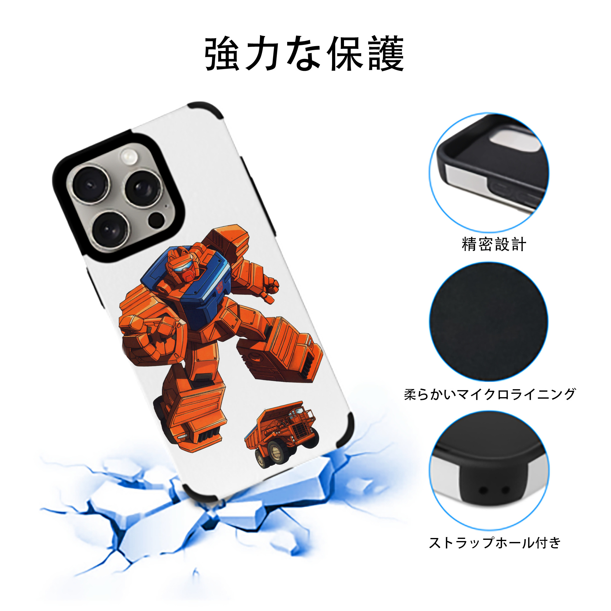  【iPhone15ProMax対応】 PUレザー スマホケース 耐衝撃＆黄変防止