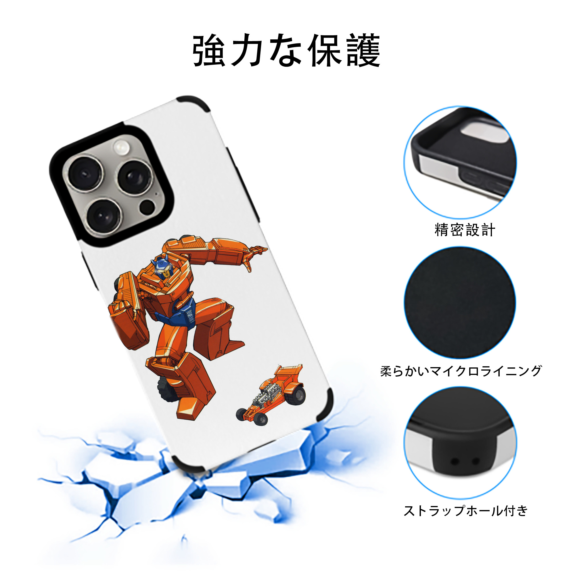  【iPhone15ProMax対応】 PUレザー スマホケース 耐衝撃＆黄変防止