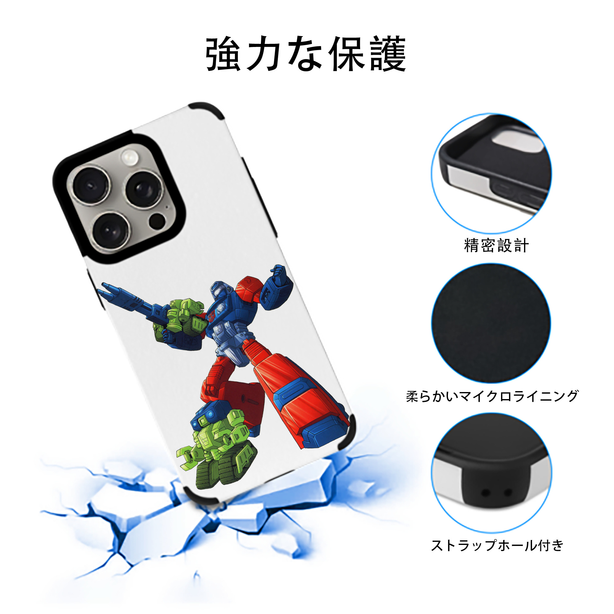  【iPhone15ProMax対応】 PUレザー スマホケース 耐衝撃＆黄変防止