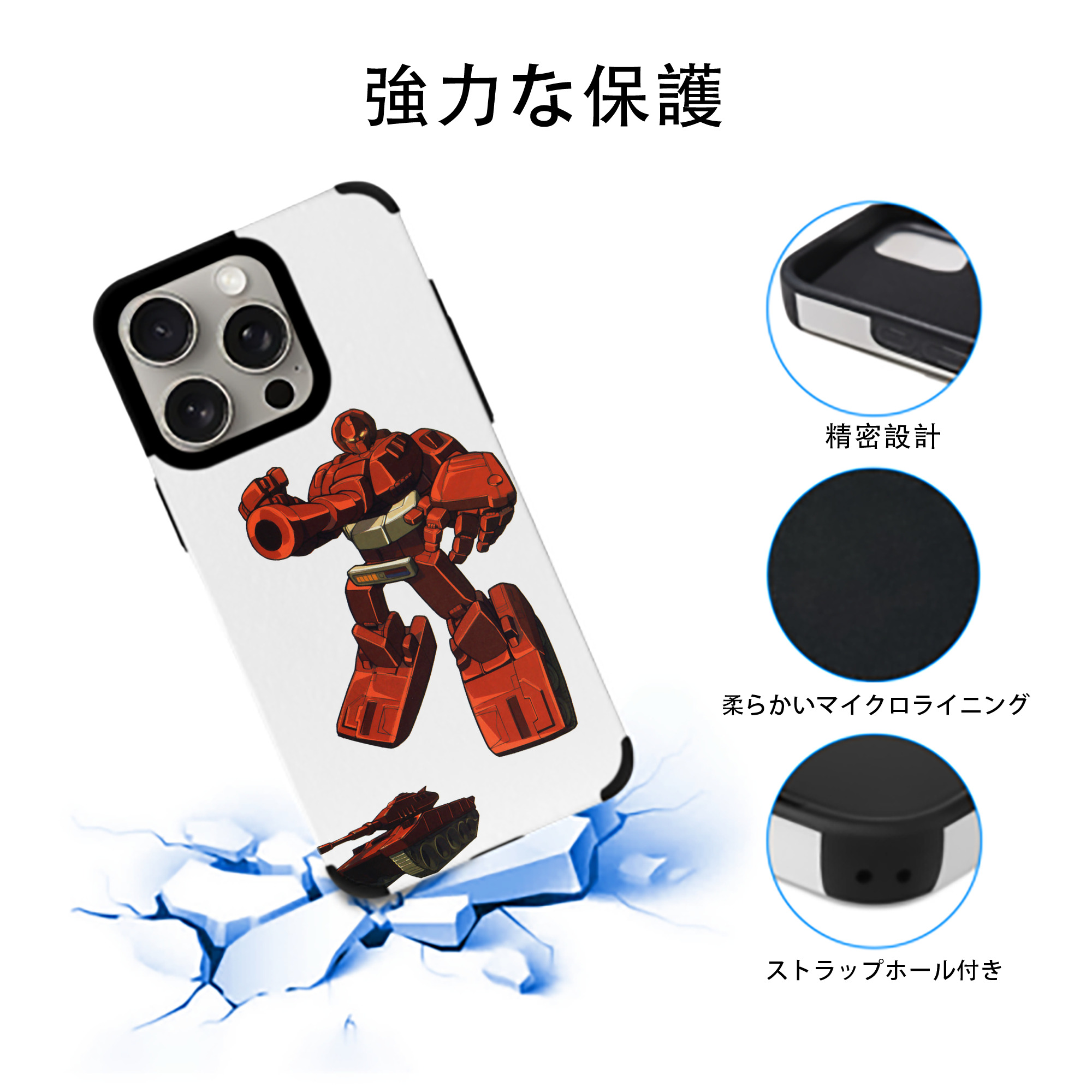  【iPhone15ProMax対応】 PUレザー スマホケース 耐衝撃＆黄変防止