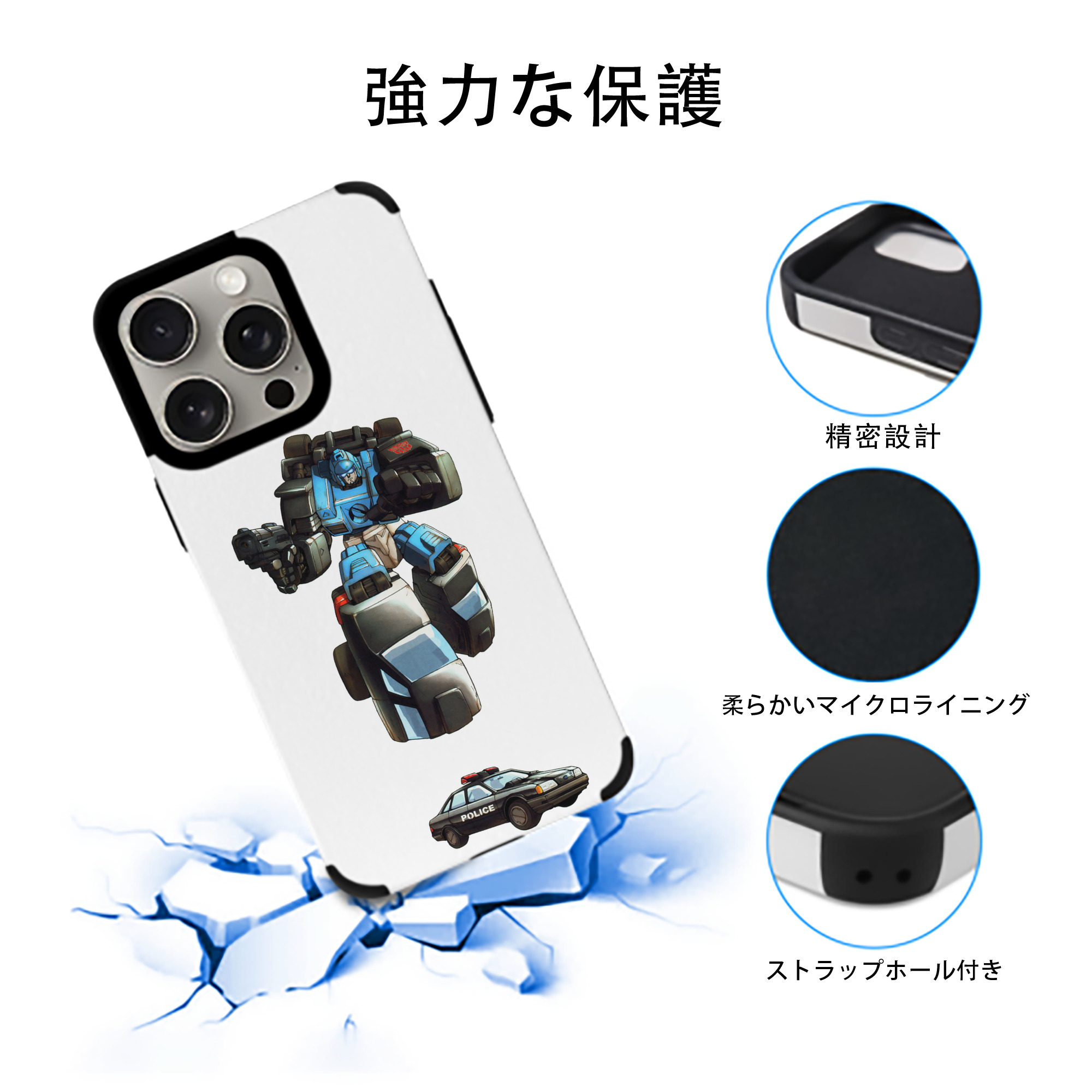  【iPhone15ProMax対応】 PUレザー スマホケース 耐衝撃＆黄変防止