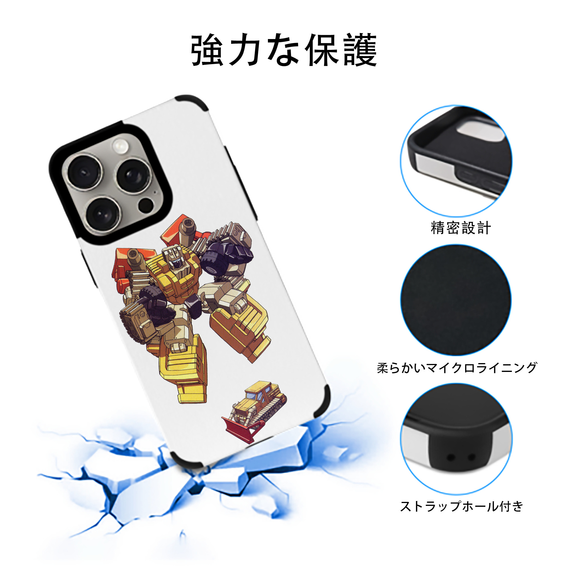  【iPhone15ProMax対応】 PUレザー スマホケース 耐衝撃＆黄変防止