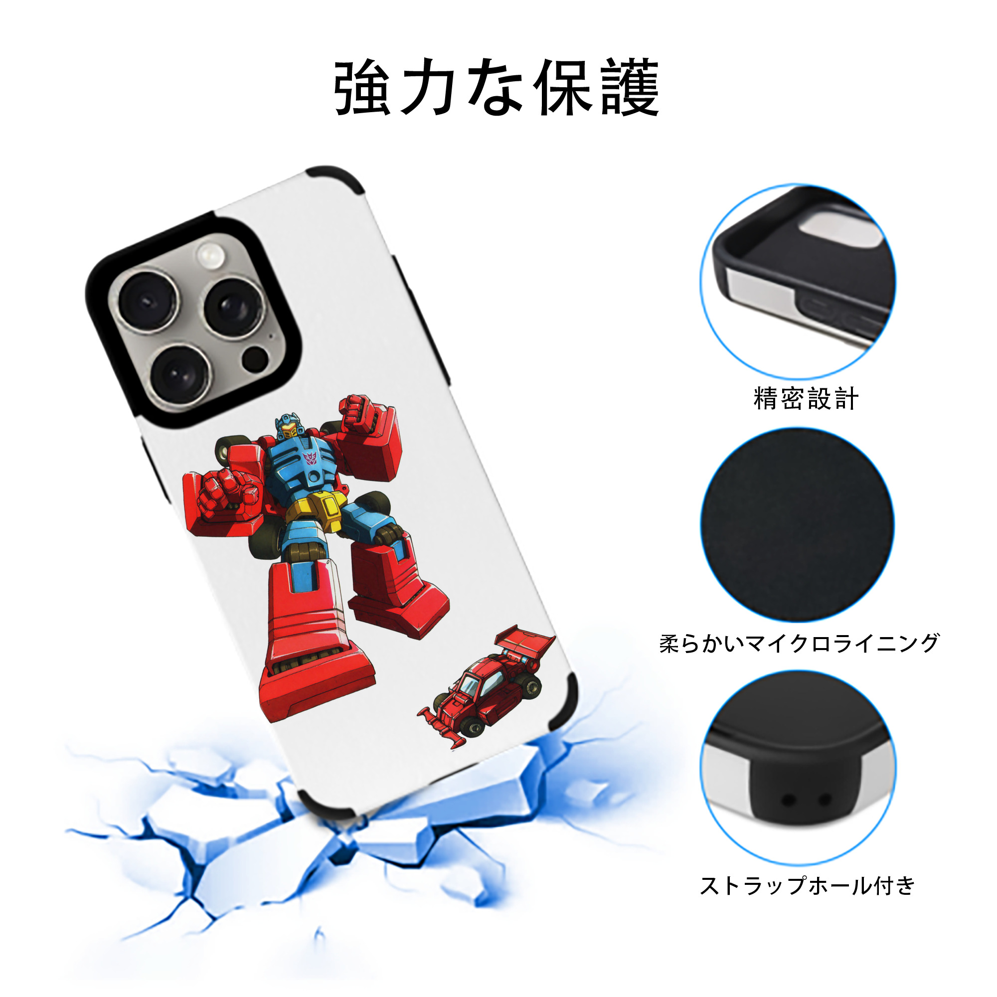  【iPhone15ProMax対応】 PUレザー スマホケース 耐衝撃＆黄変防止