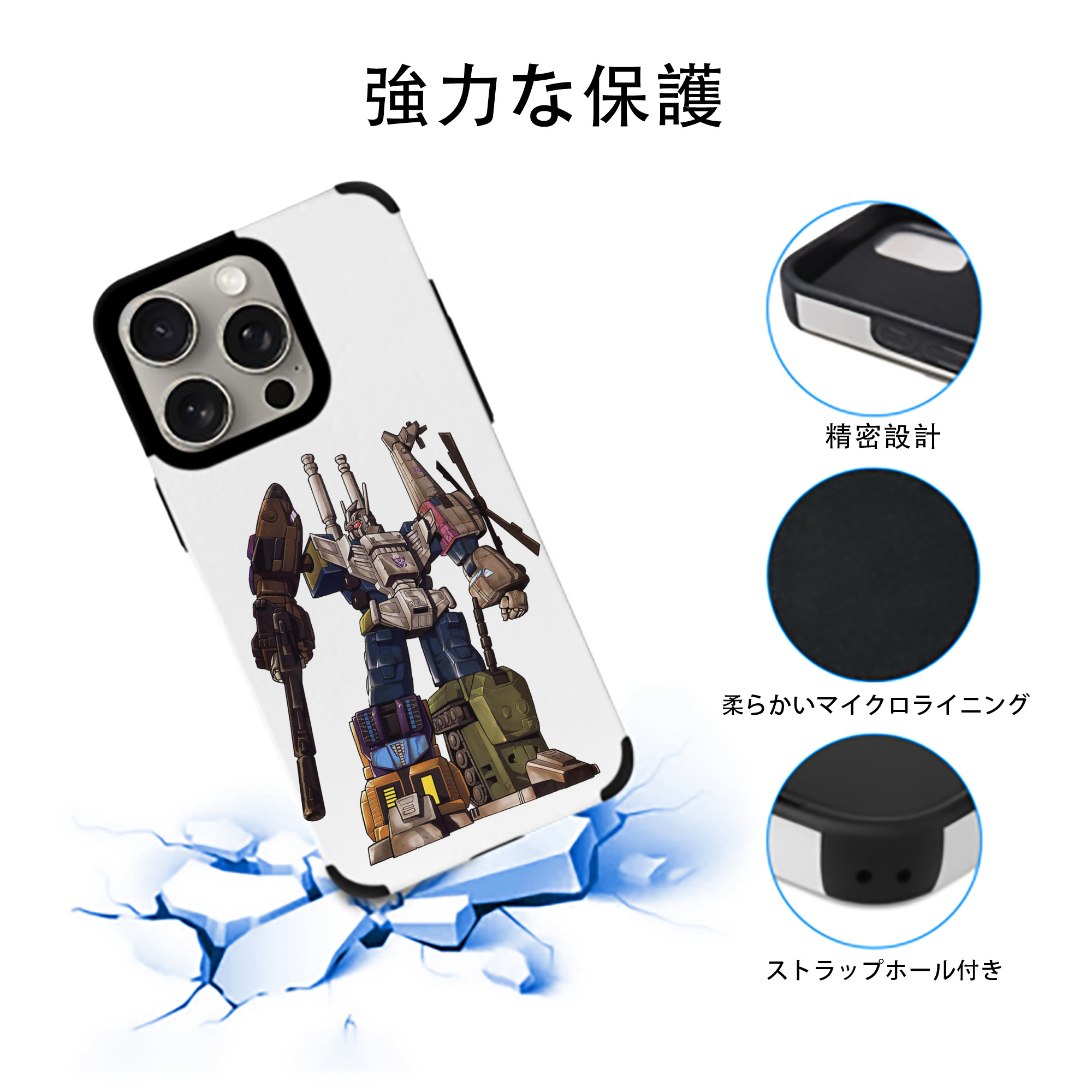  【iPhone15ProMax対応】 PUレザー スマホケース 耐衝撃＆黄変防止
