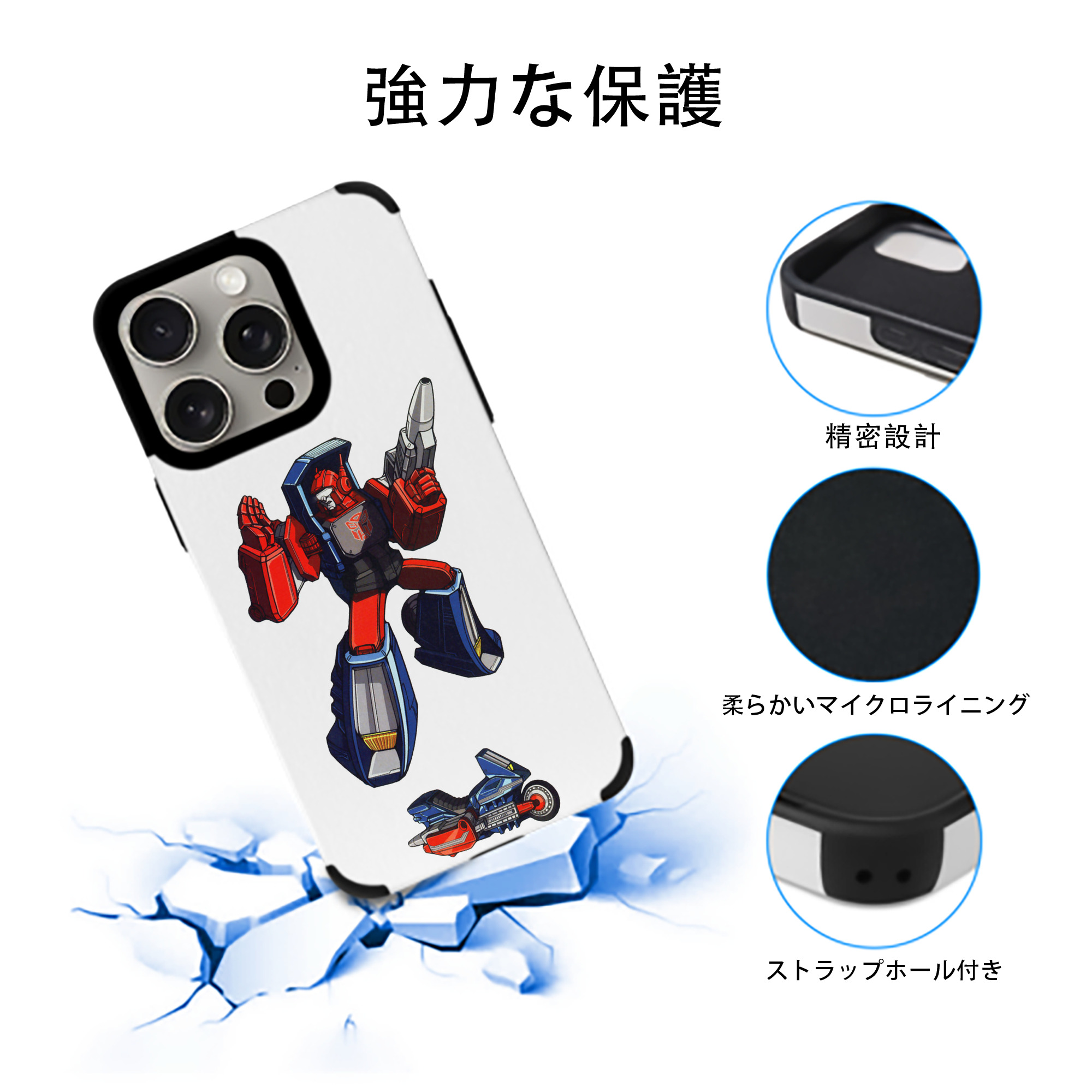  【iPhone15ProMax対応】 PUレザー スマホケース 耐衝撃＆黄変防止