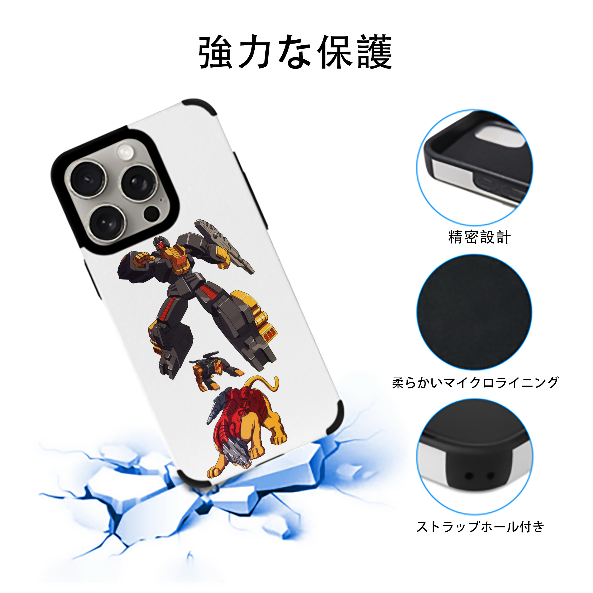  【iPhone15ProMax対応】 PUレザー スマホケース 耐衝撃＆黄変防止