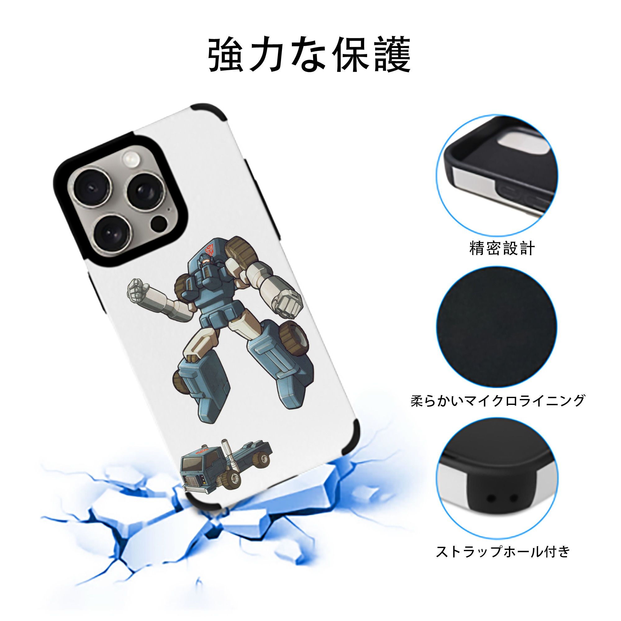  【iPhone15ProMax対応】 PUレザー スマホケース 耐衝撃＆黄変防止