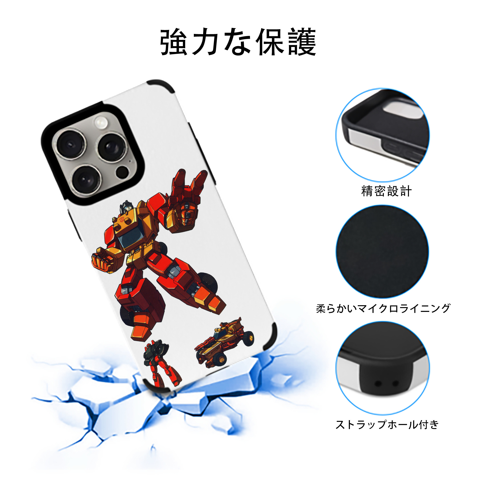  【iPhone15ProMax対応】 PUレザー スマホケース 耐衝撃＆黄変防止