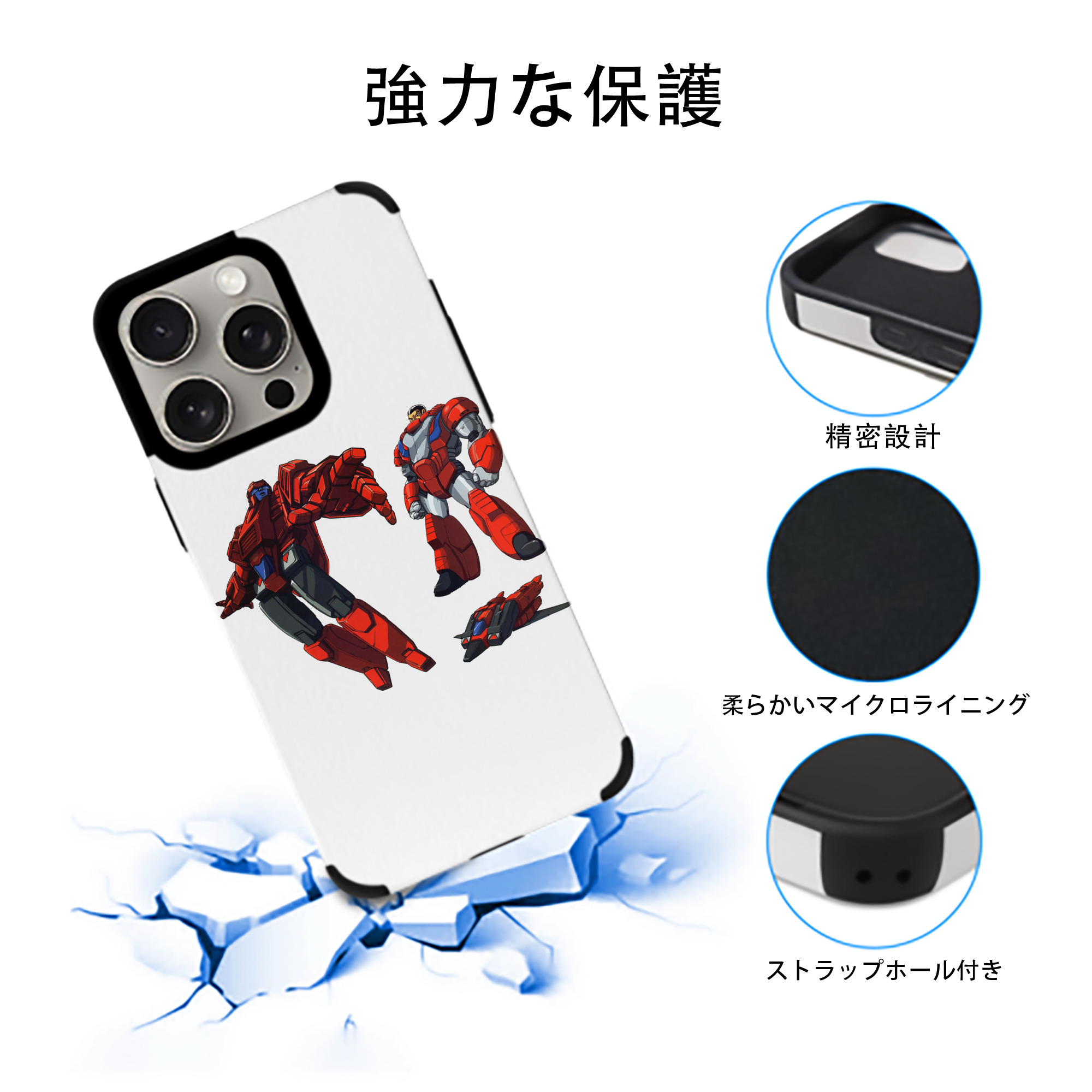 【iPhone15ProMax対応】 PUレザー スマホケース 耐衝撃＆黄変防止