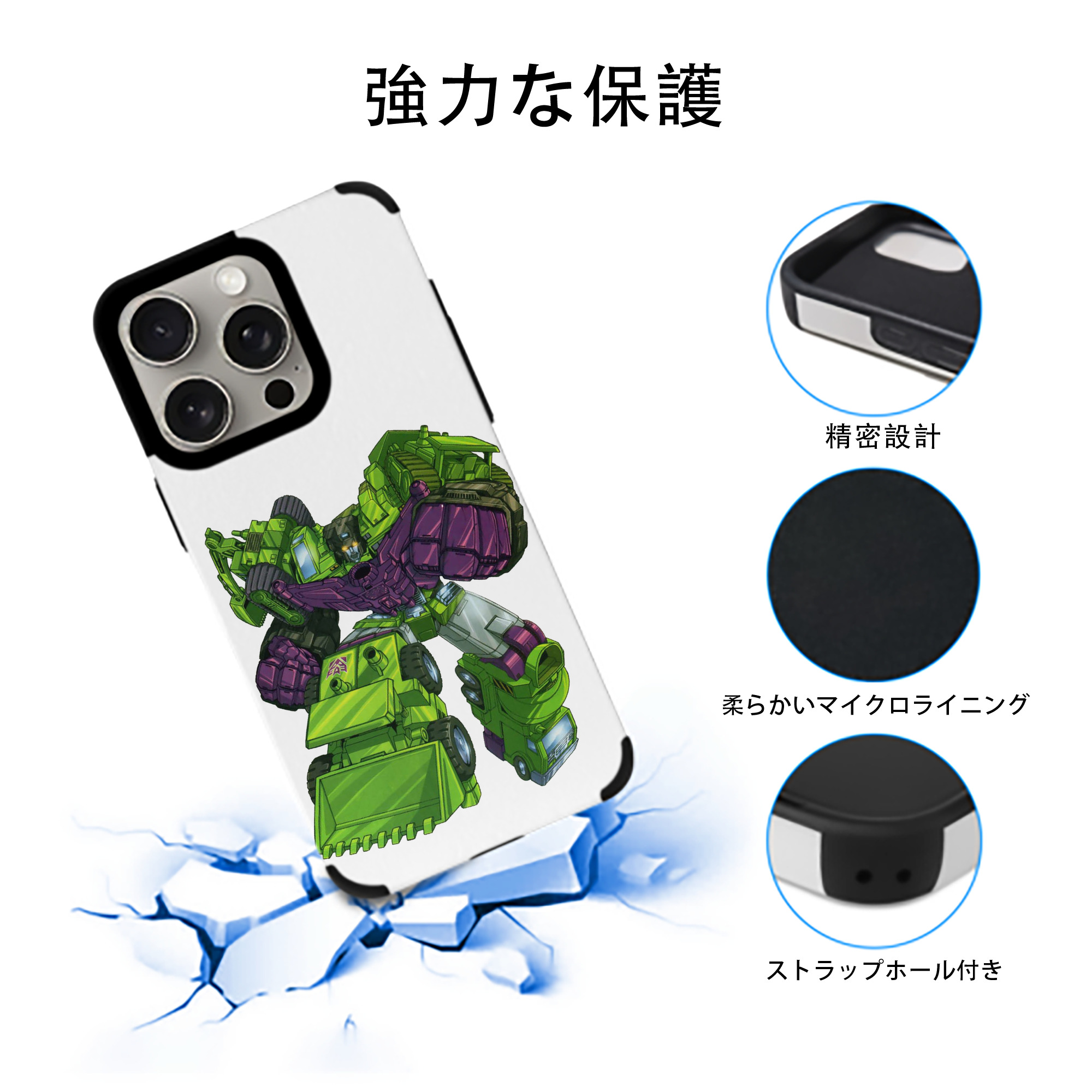  【iPhone15ProMax対応】 PUレザー スマホケース 耐衝撃＆黄変防止