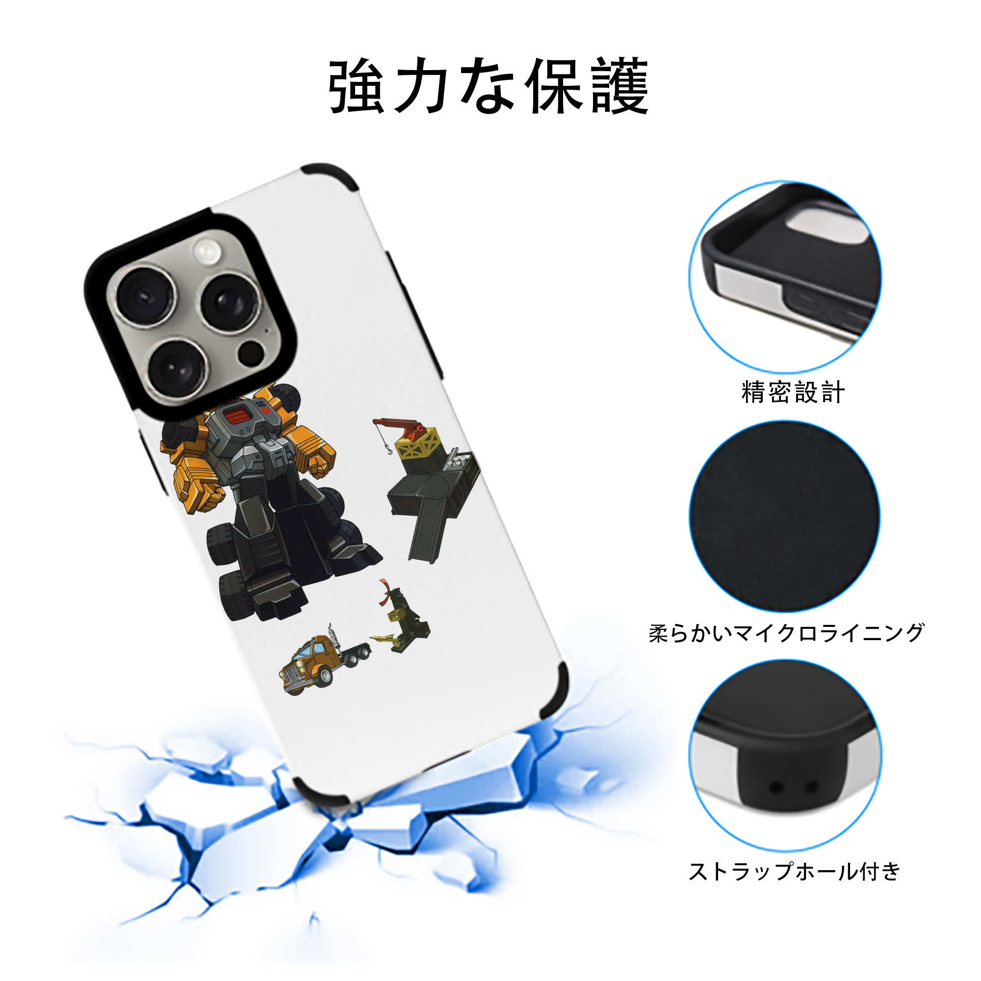  【iPhone15ProMax対応】 PUレザー スマホケース 耐衝撃＆黄変防止