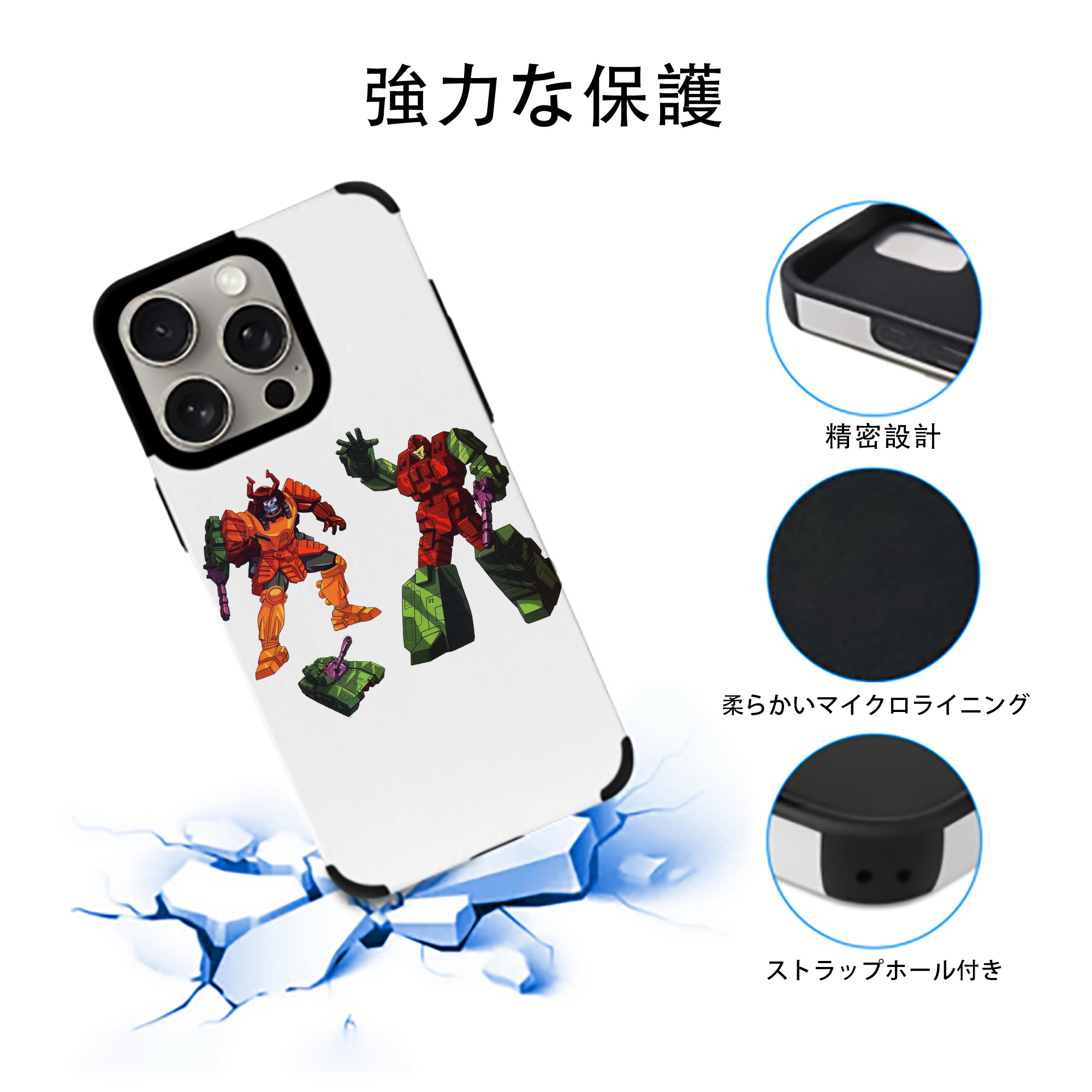 【iPhone15ProMax対応】 PUレザー スマホケース 耐衝撃＆黄変防止