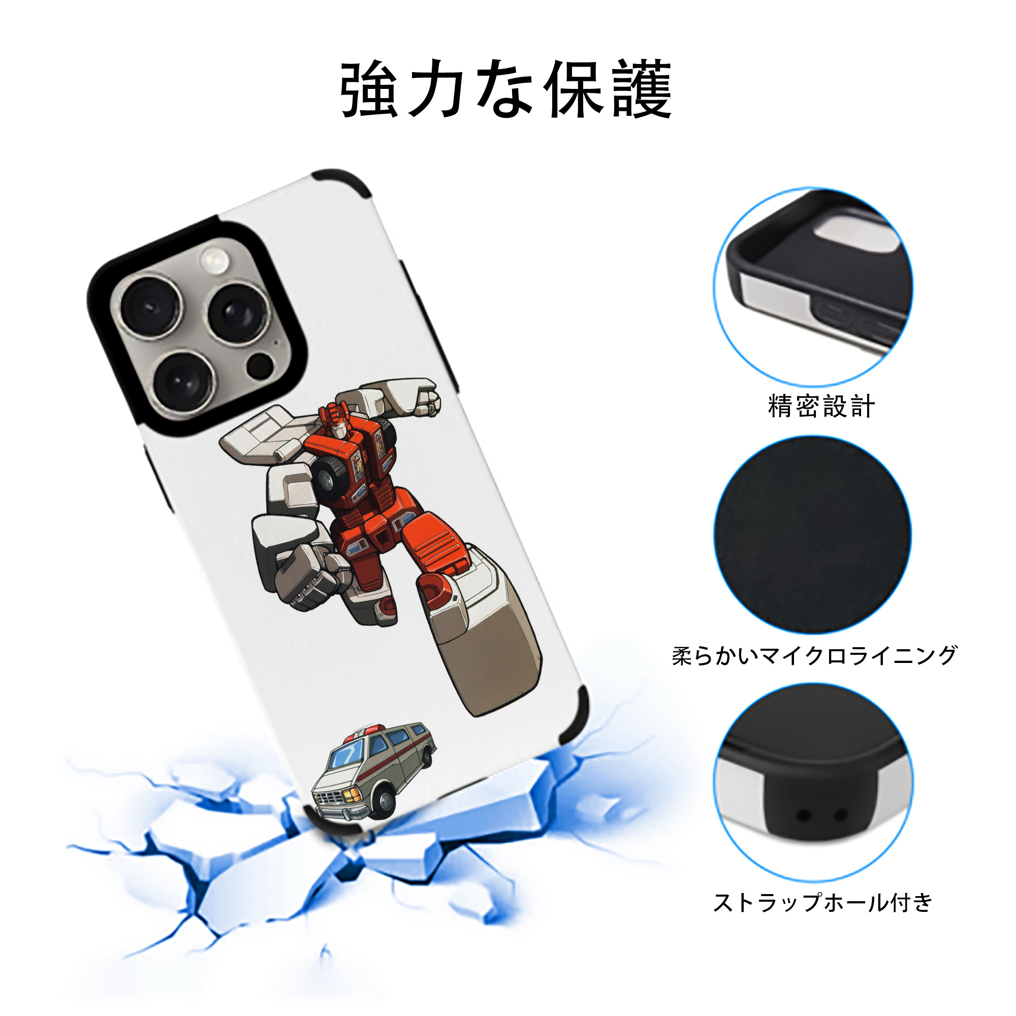  【iPhone15ProMax対応】 PUレザー スマホケース 耐衝撃＆黄変防止