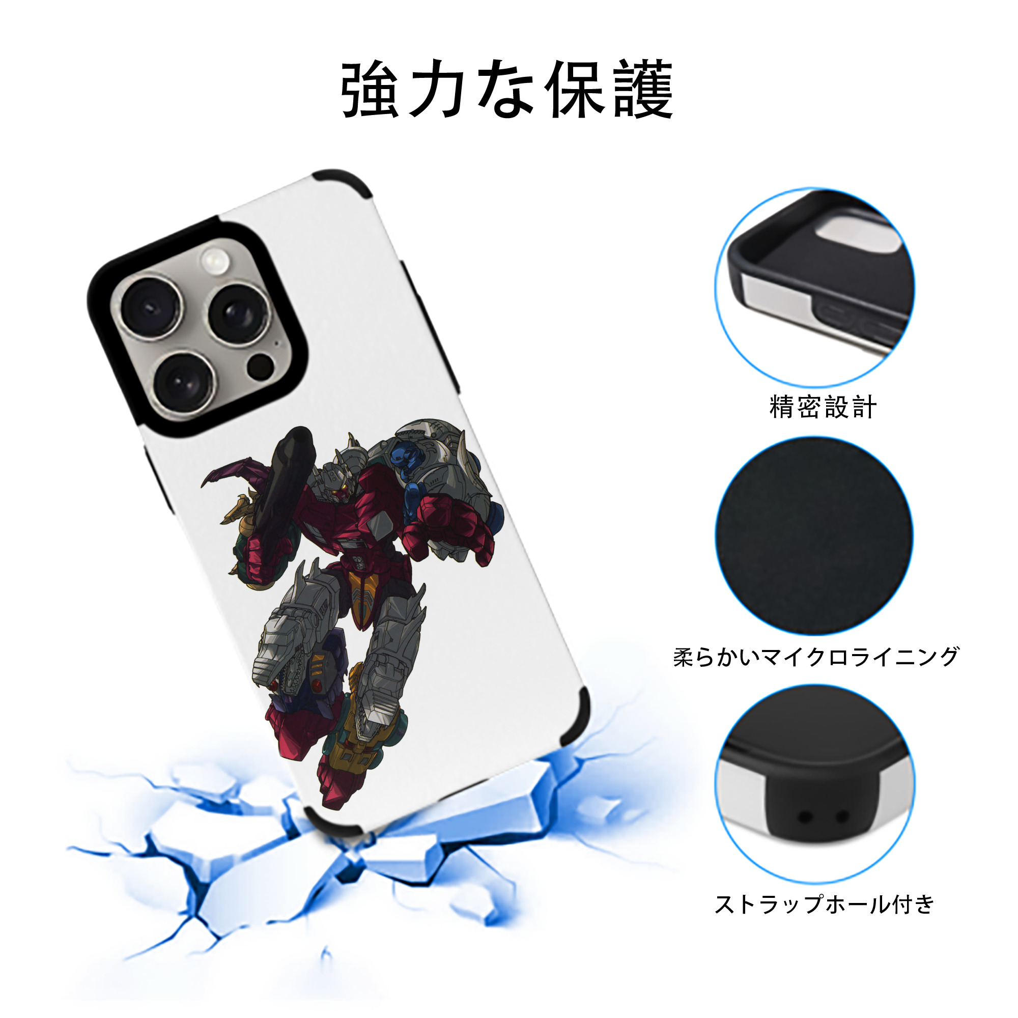  【iPhone15ProMax対応】 PUレザー スマホケース 耐衝撃＆黄変防止