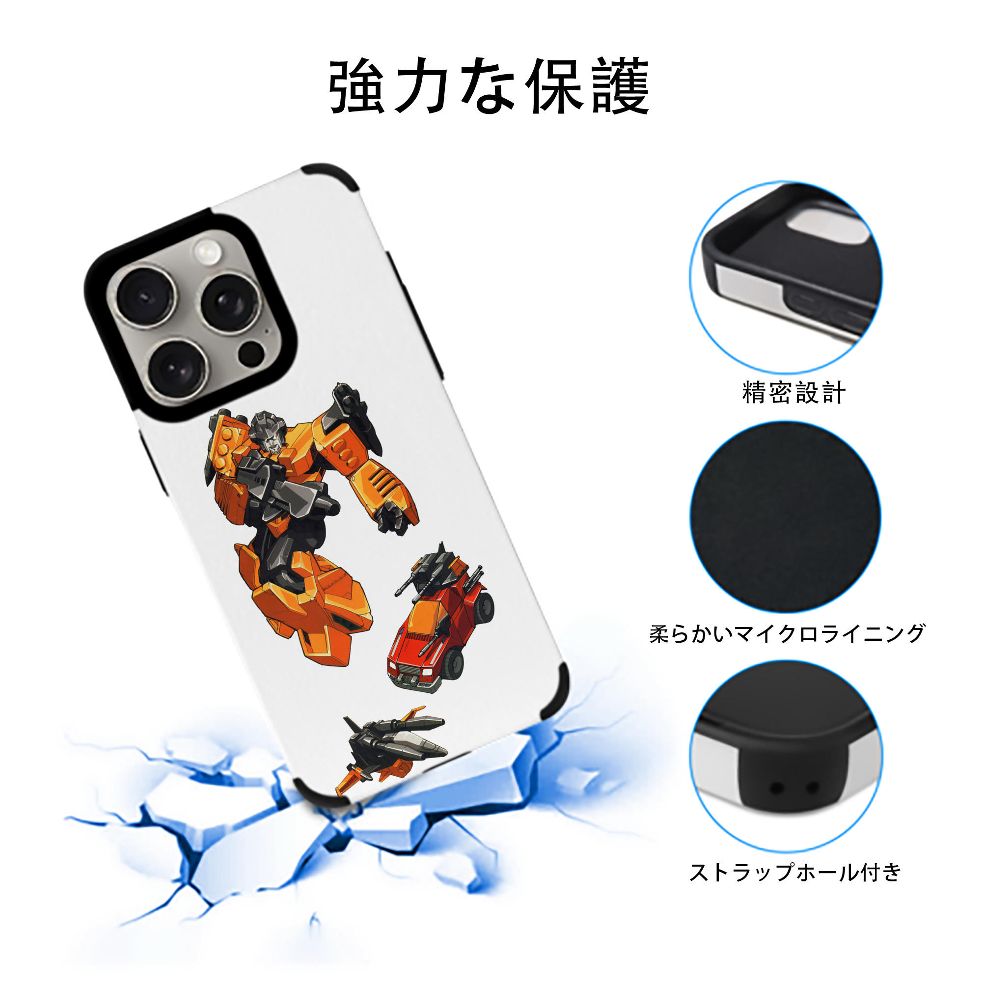  【iPhone15ProMax対応】 PUレザー スマホケース 耐衝撃＆黄変防止