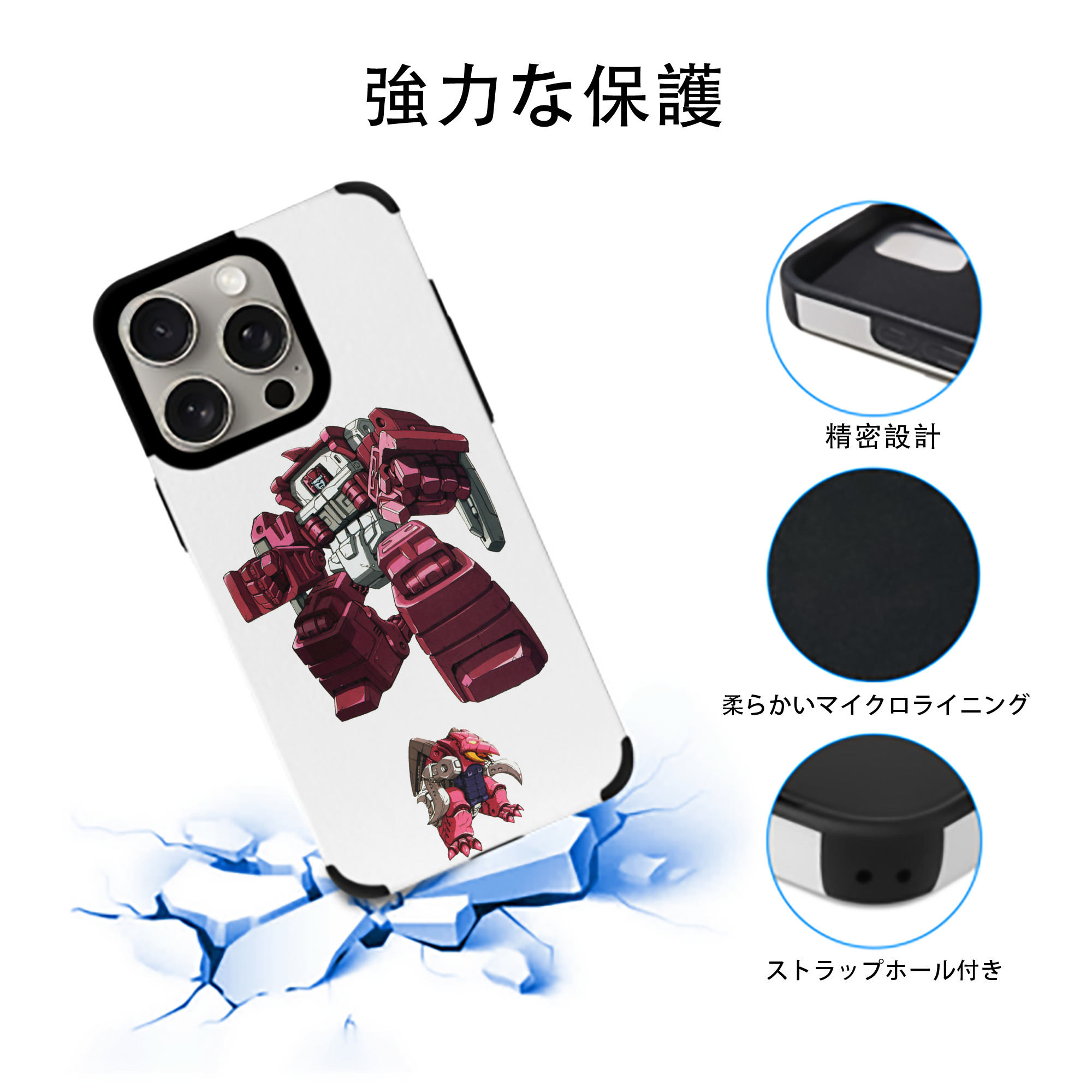  【iPhone15ProMax対応】 PUレザー スマホケース 耐衝撃＆黄変防止
