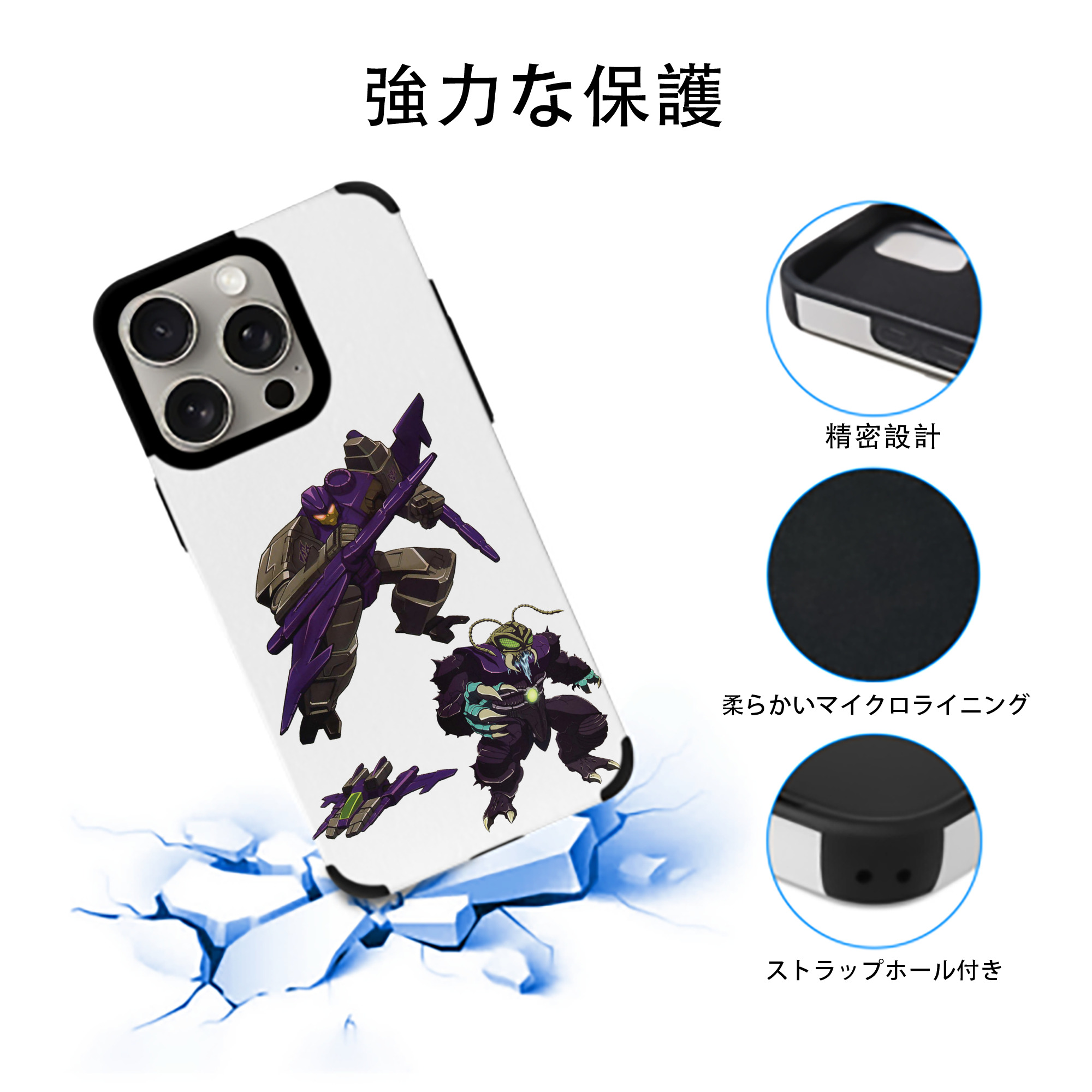  【iPhone15ProMax対応】 PUレザー スマホケース 耐衝撃＆黄変防止