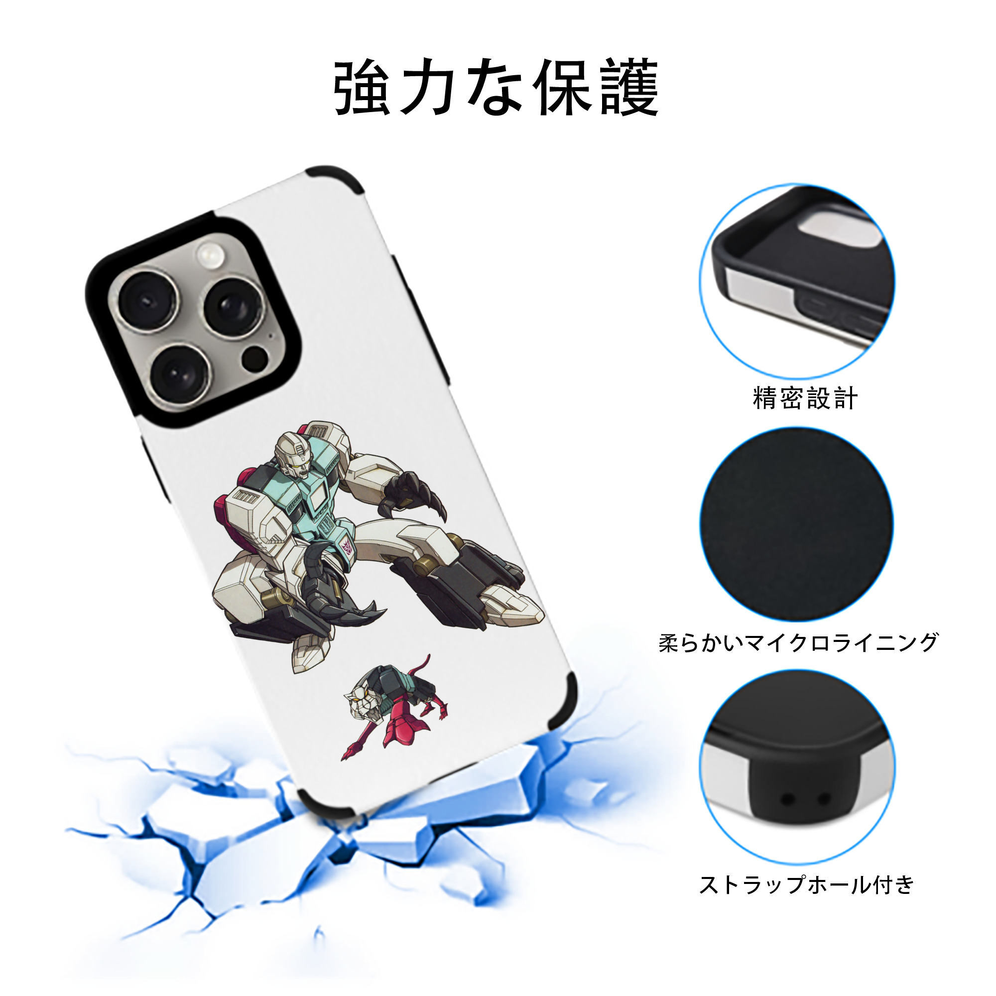  【iPhone15ProMax対応】 PUレザー スマホケース 耐衝撃＆黄変防止