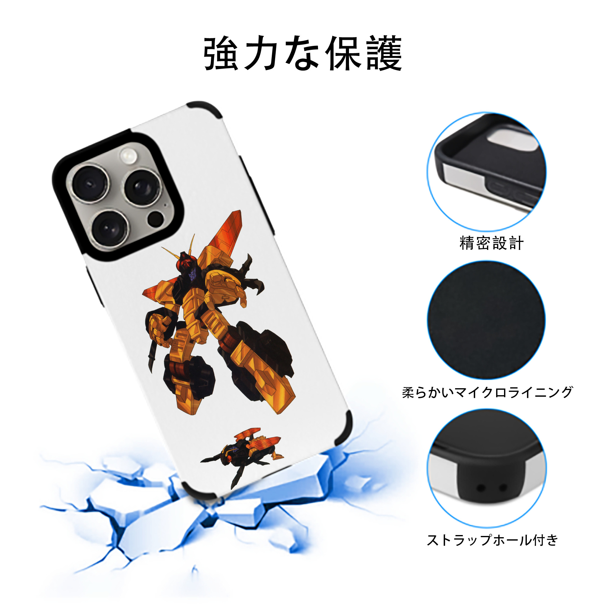  【iPhone15ProMax対応】 PUレザー スマホケース 耐衝撃＆黄変防止