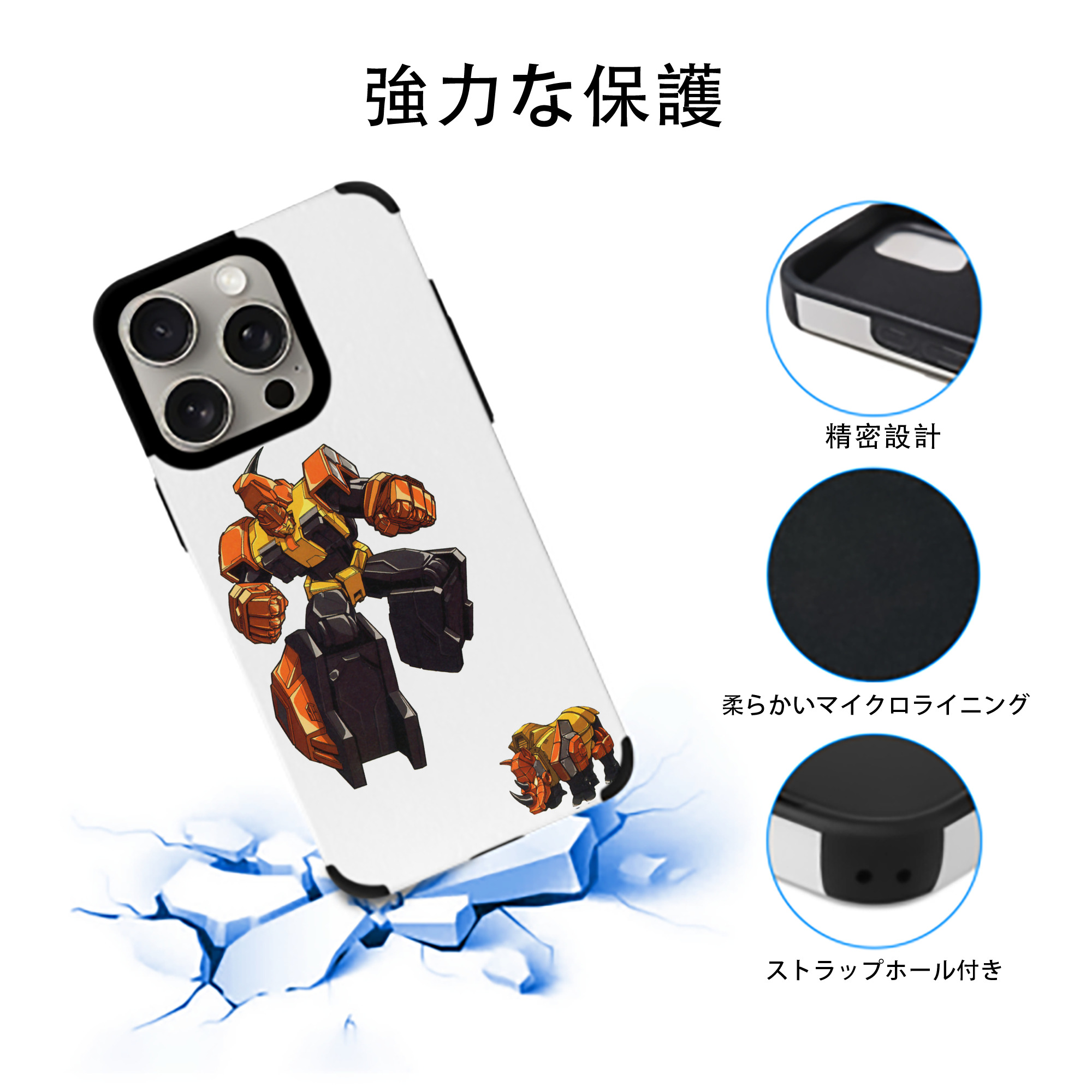  【iPhone15ProMax対応】 PUレザー スマホケース 耐衝撃＆黄変防止