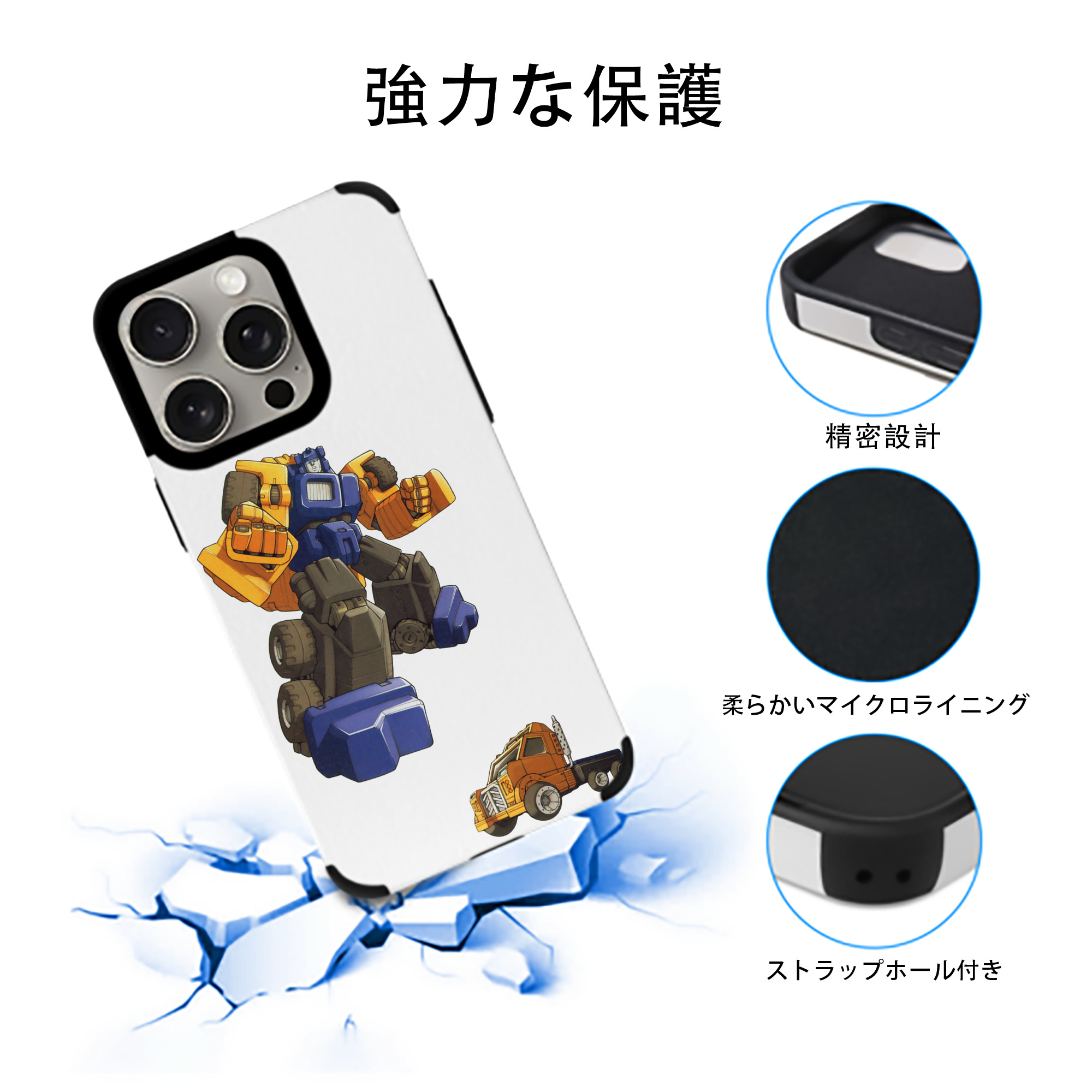  【iPhone15ProMax対応】 PUレザー スマホケース 耐衝撃＆黄変防止