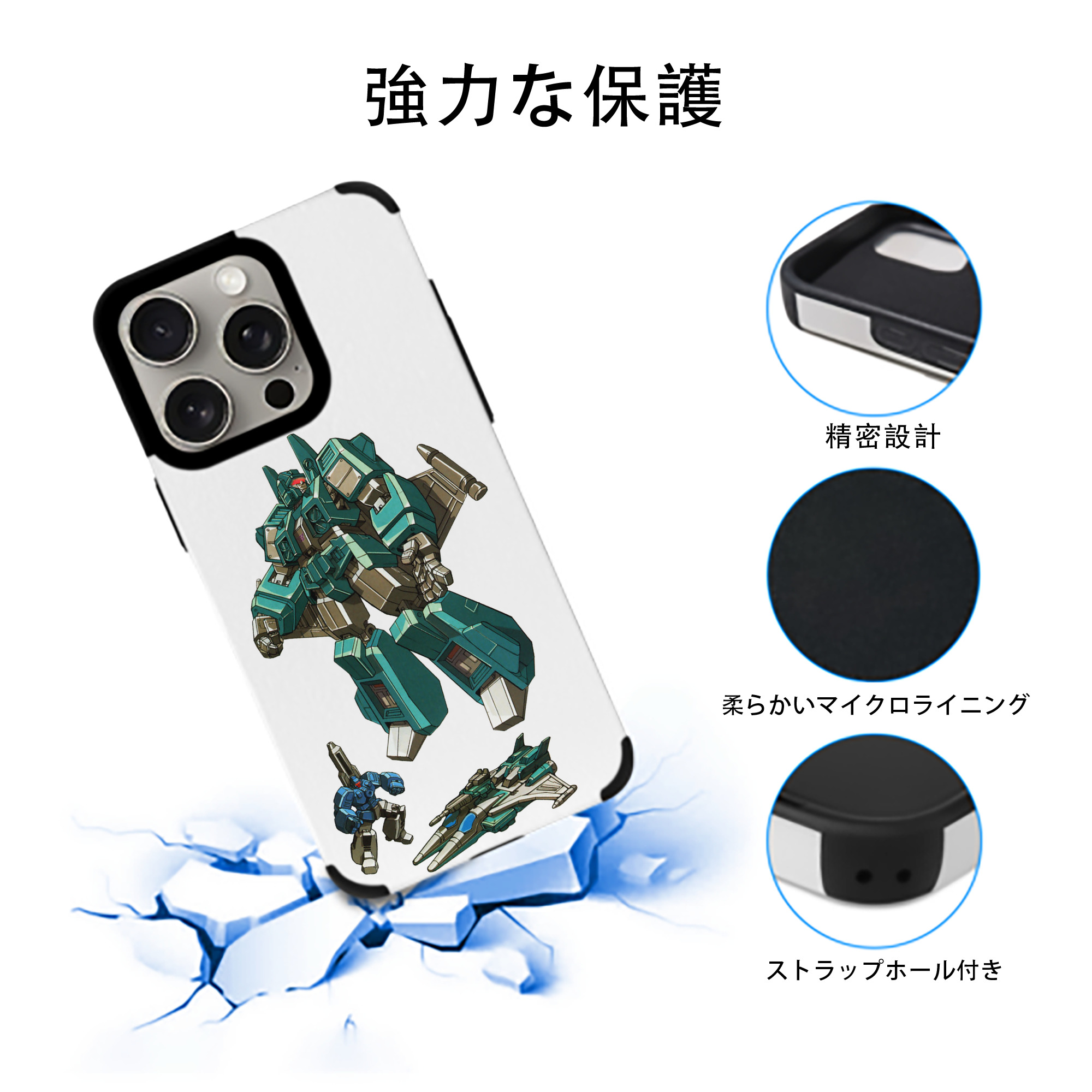  【iPhone15ProMax対応】 PUレザー スマホケース 耐衝撃＆黄変防止