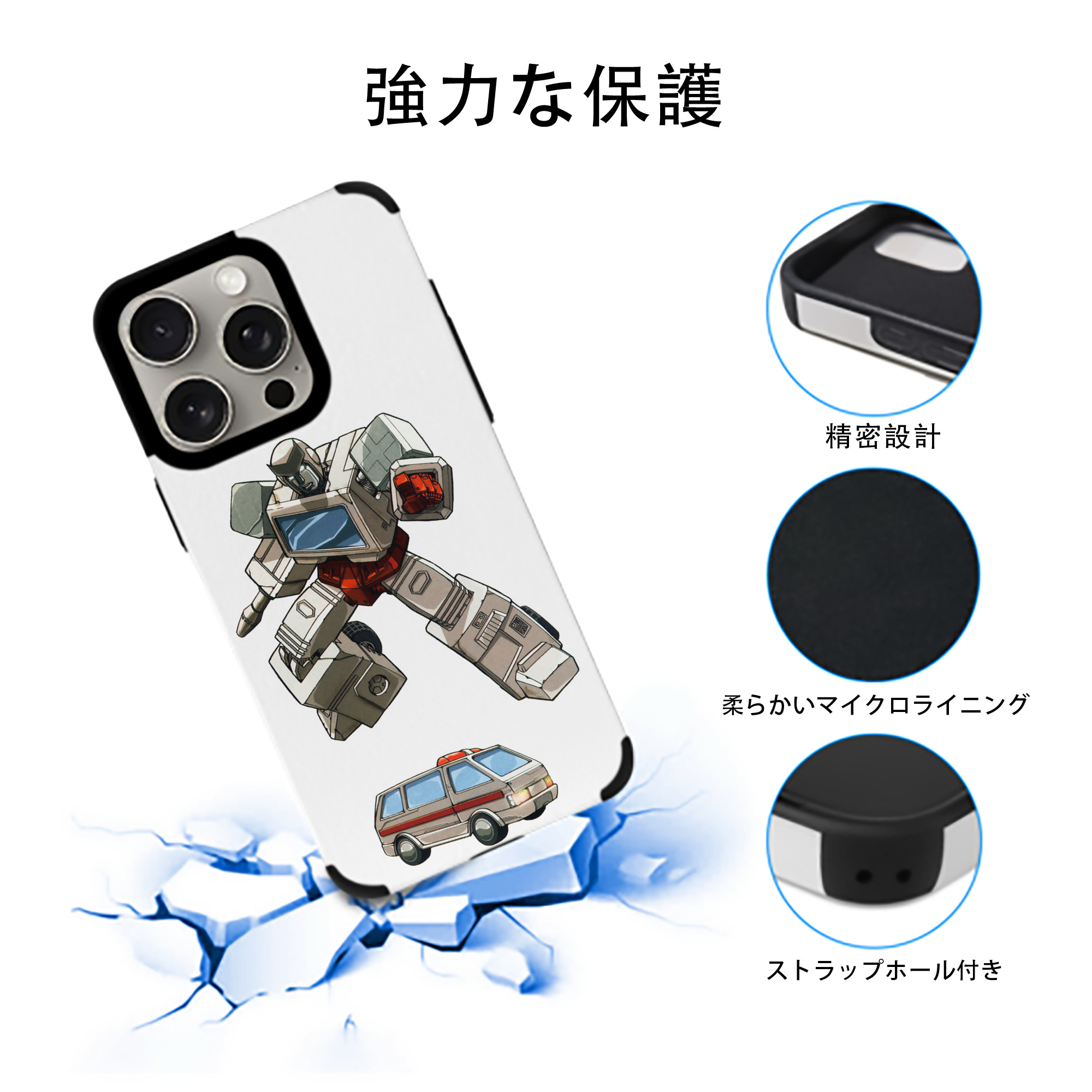  【iPhone15ProMax対応】 PUレザー スマホケース 耐衝撃＆黄変防止