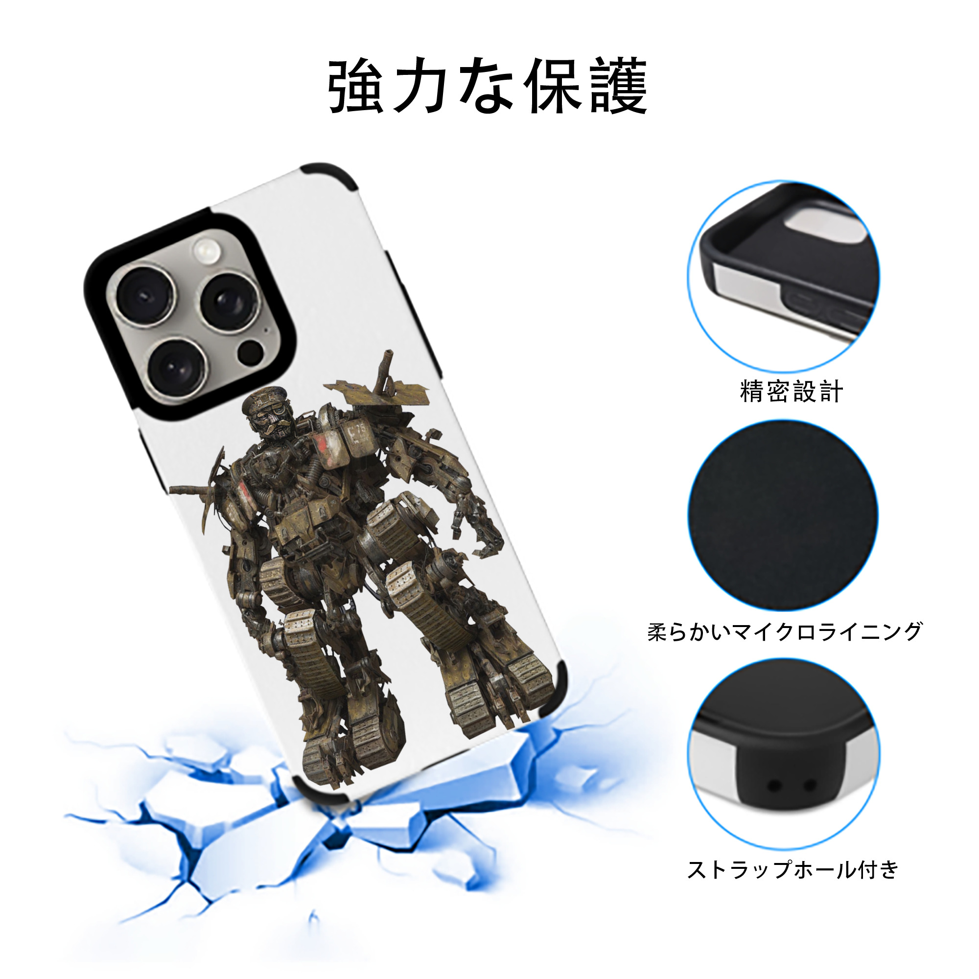  【iPhone15ProMax対応】 PUレザー スマホケース 耐衝撃＆黄変防止