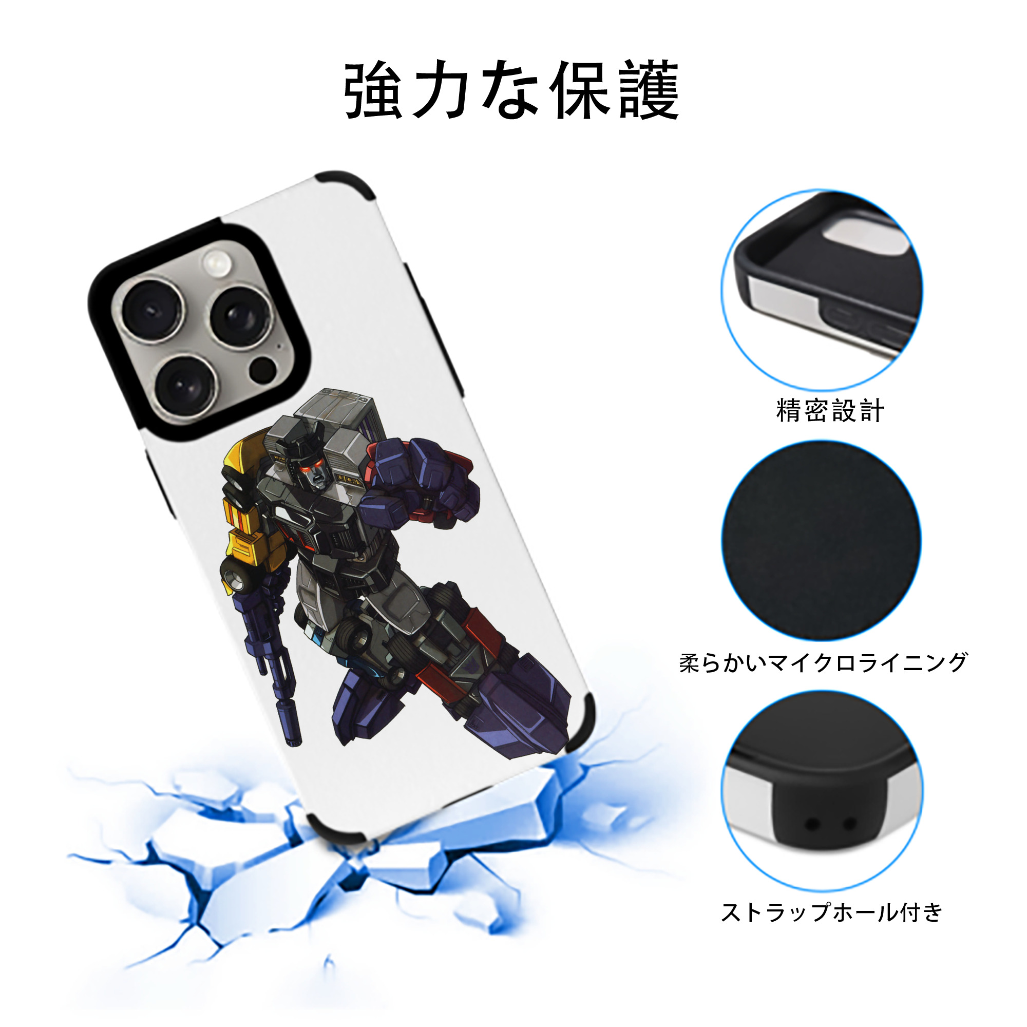  【iPhone15ProMax対応】 PUレザー スマホケース 耐衝撃＆黄変防止
