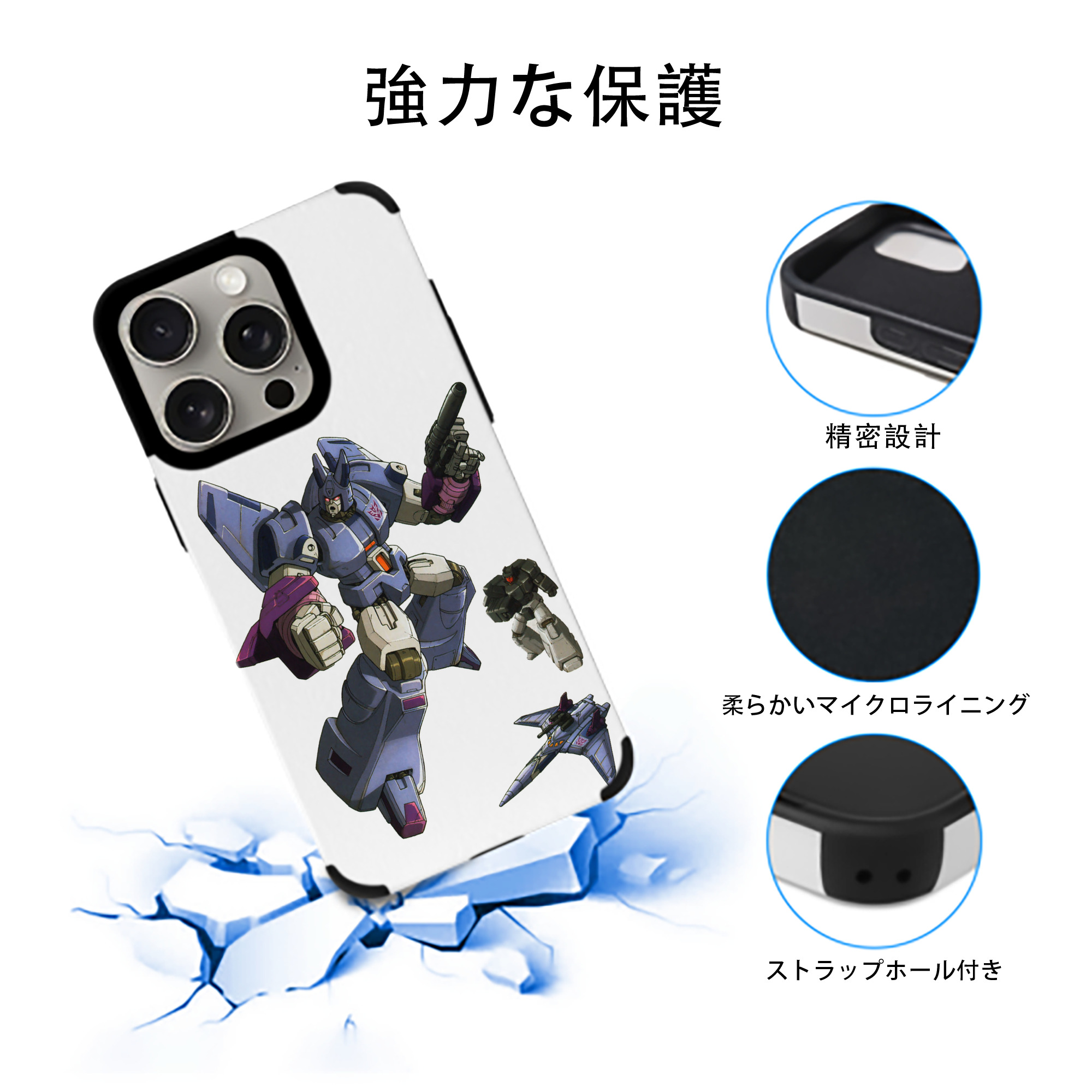  【iPhone15ProMax対応】 PUレザー スマホケース 耐衝撃＆黄変防止