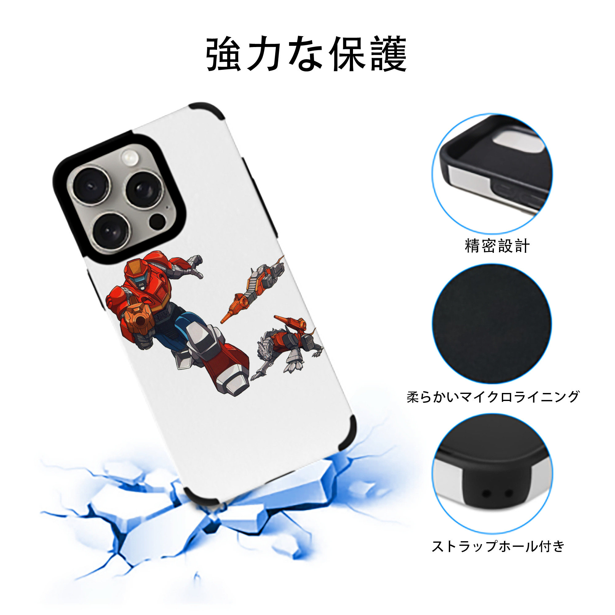  【iPhone15ProMax対応】 PUレザー スマホケース 耐衝撃＆黄変防止