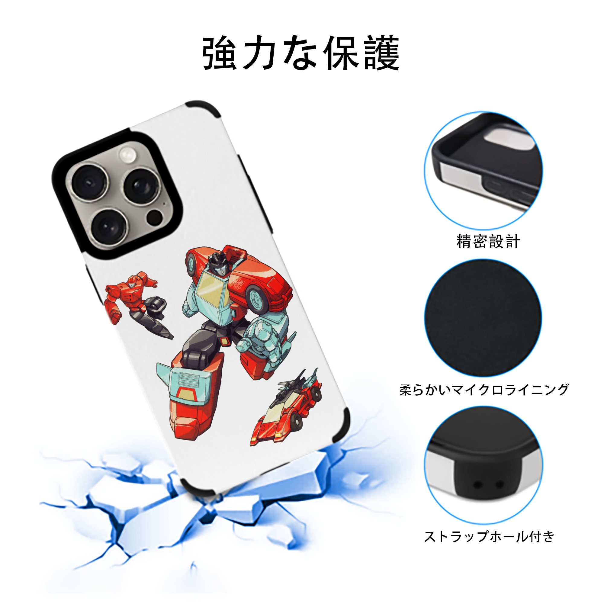  【iPhone15ProMax対応】 PUレザー スマホケース 耐衝撃＆黄変防止