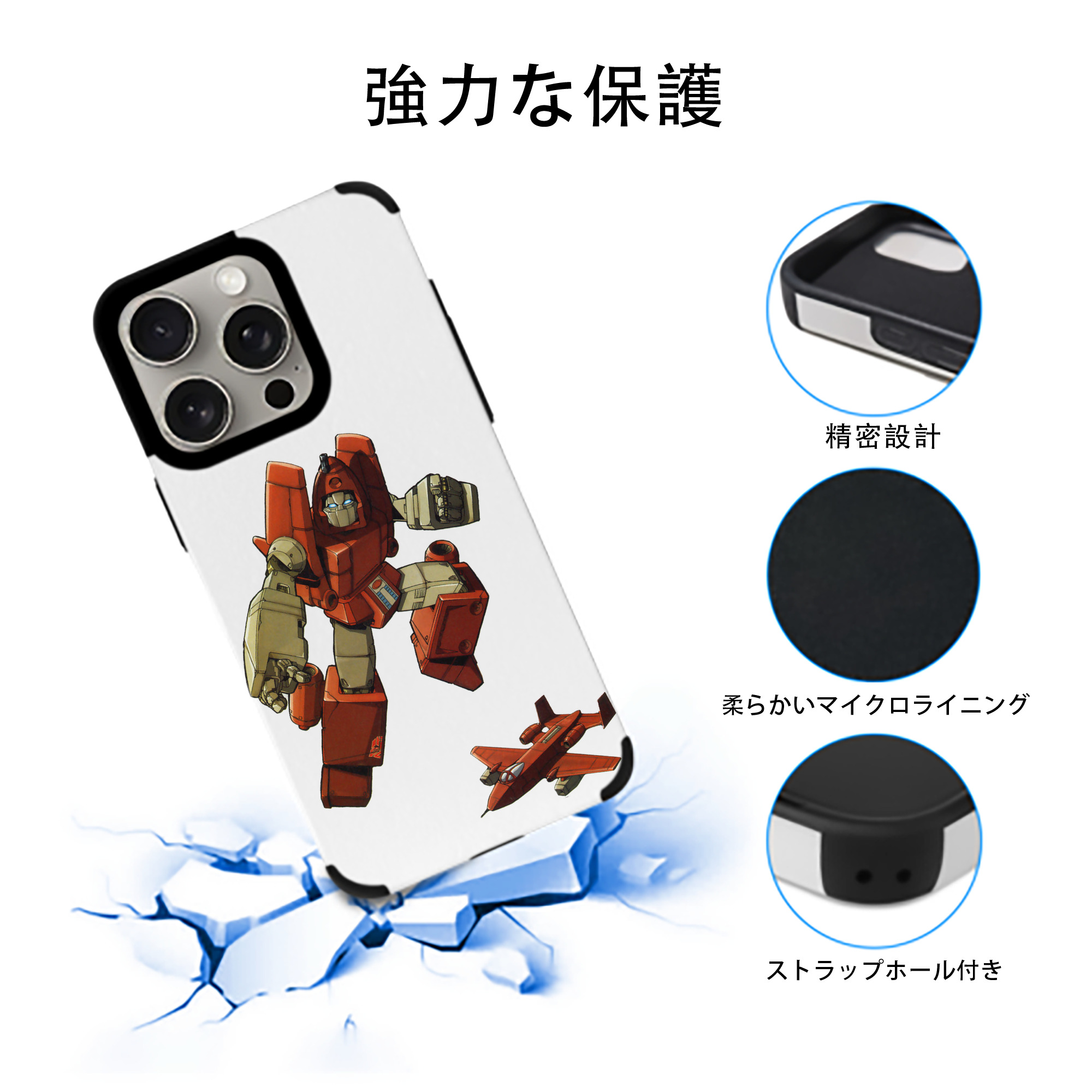  【iPhone15ProMax対応】 PUレザー スマホケース 耐衝撃＆黄変防止